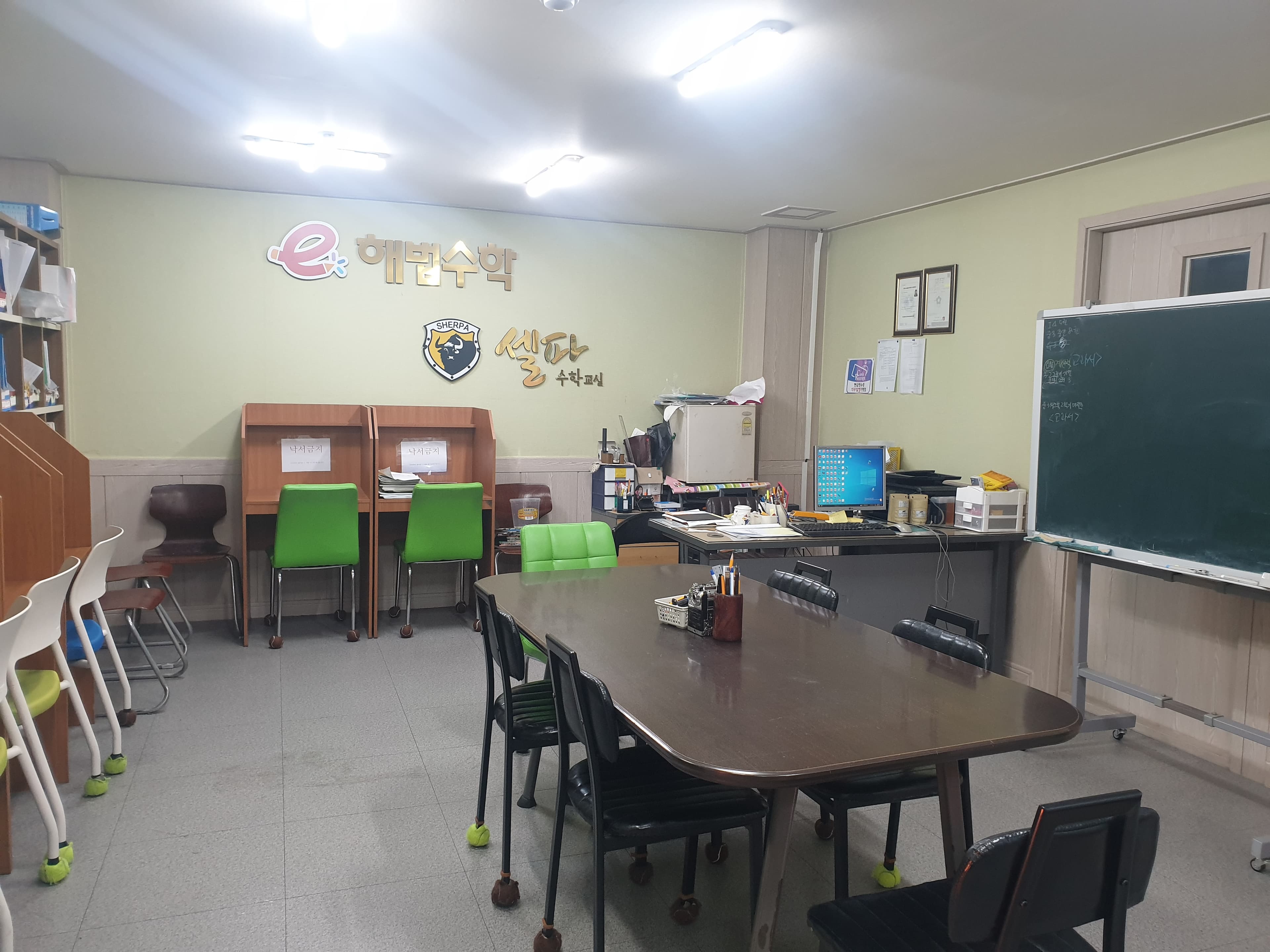 한신 해법수학교습소 사진 2