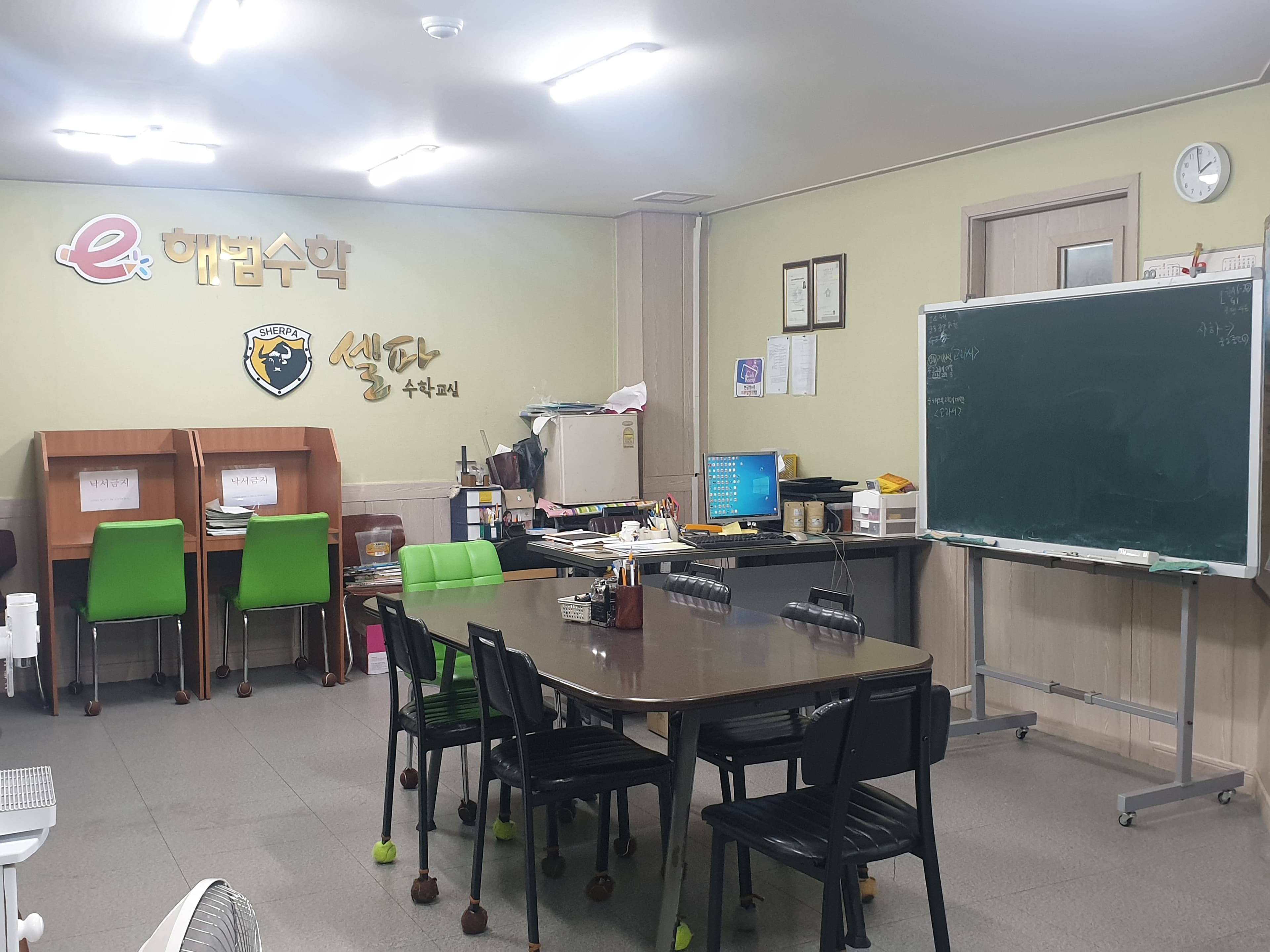 한신 해법수학교습소 사진 6