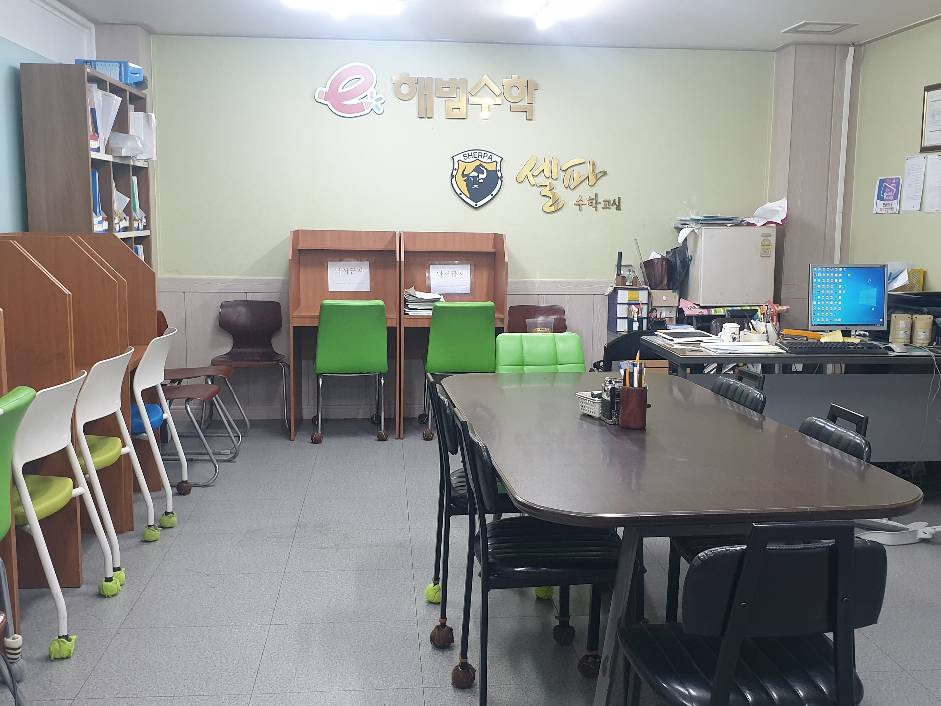 한신 해법수학교습소 사진 1