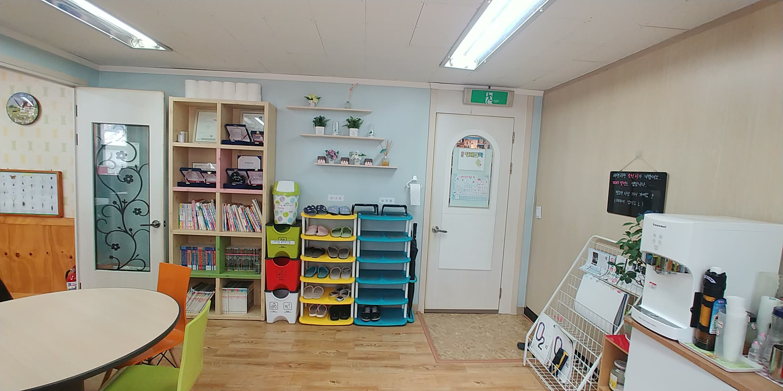 하연 과학 사진 2
