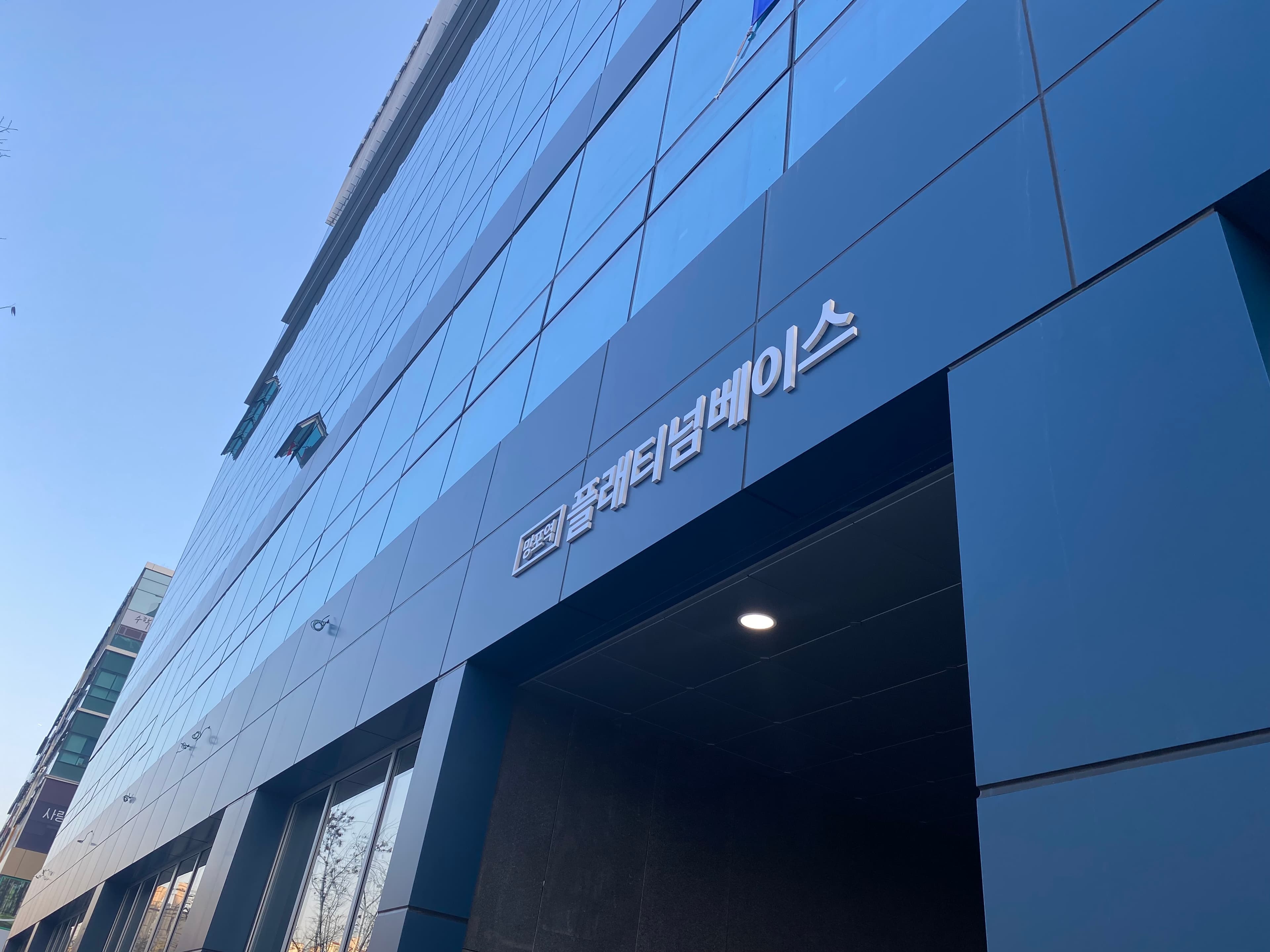 코스매쓰 수학학원 사진 2