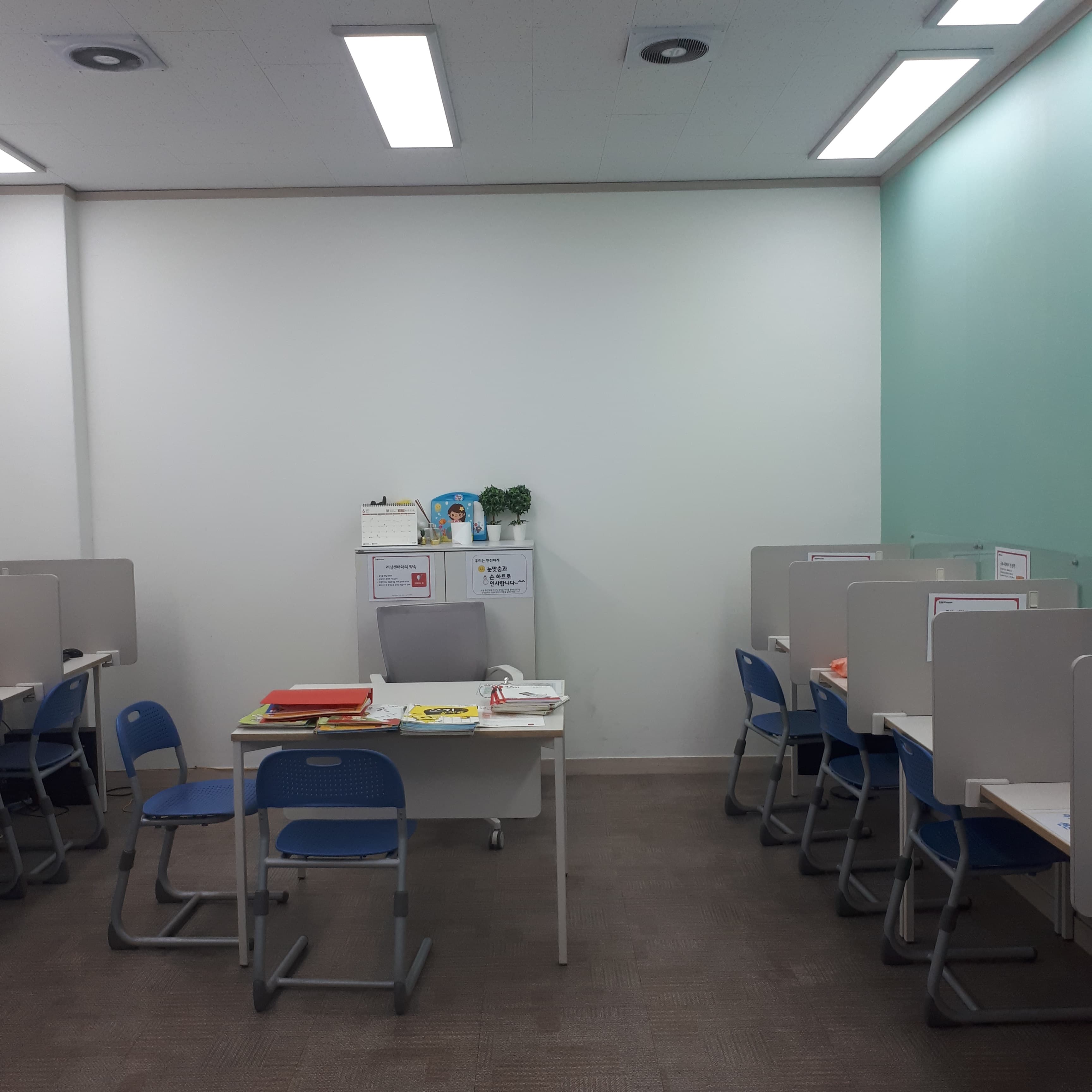 눈높이러닝센터 일산가좌 학원 사진 2