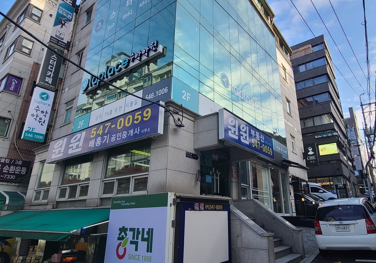 라플라스수학학원 사진 7