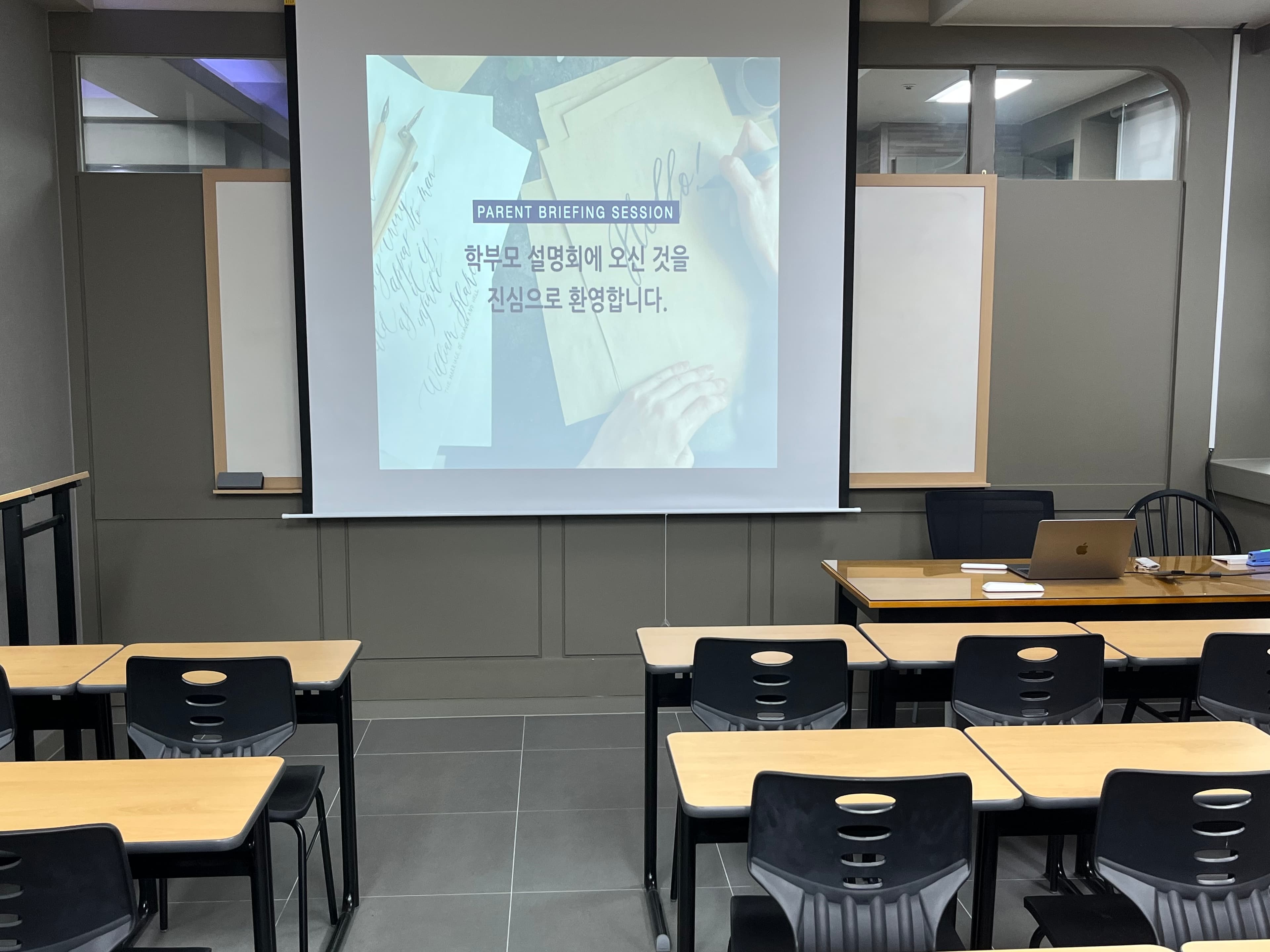 이담 학원 사진 3
