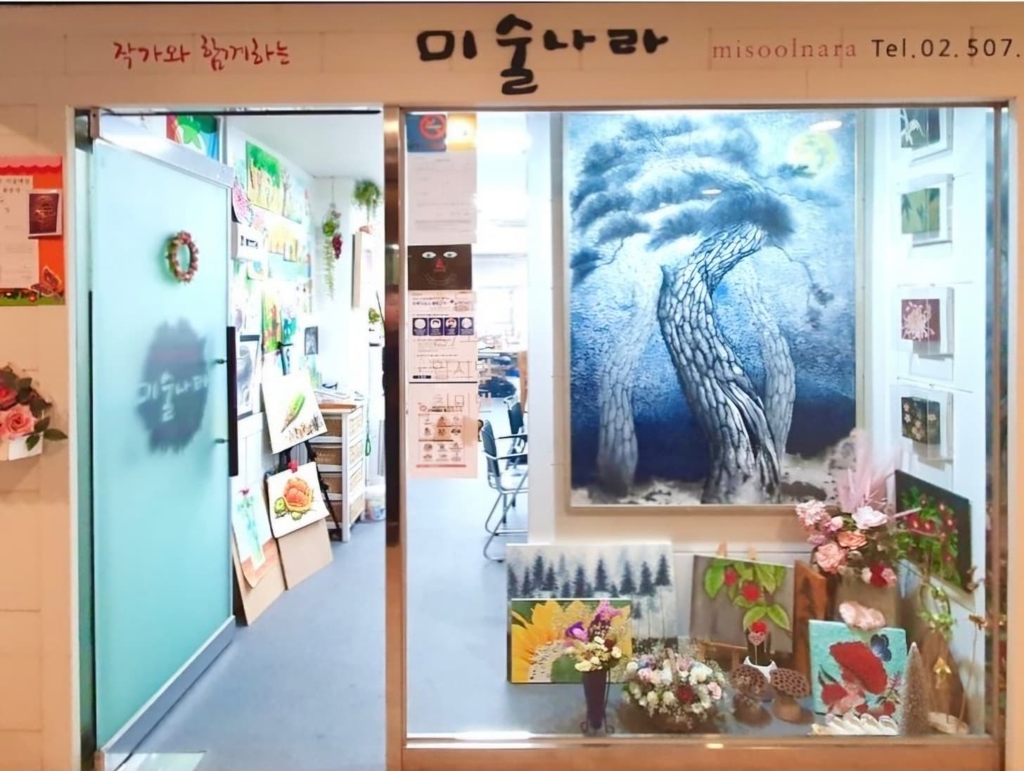 미술 나라 사진 3