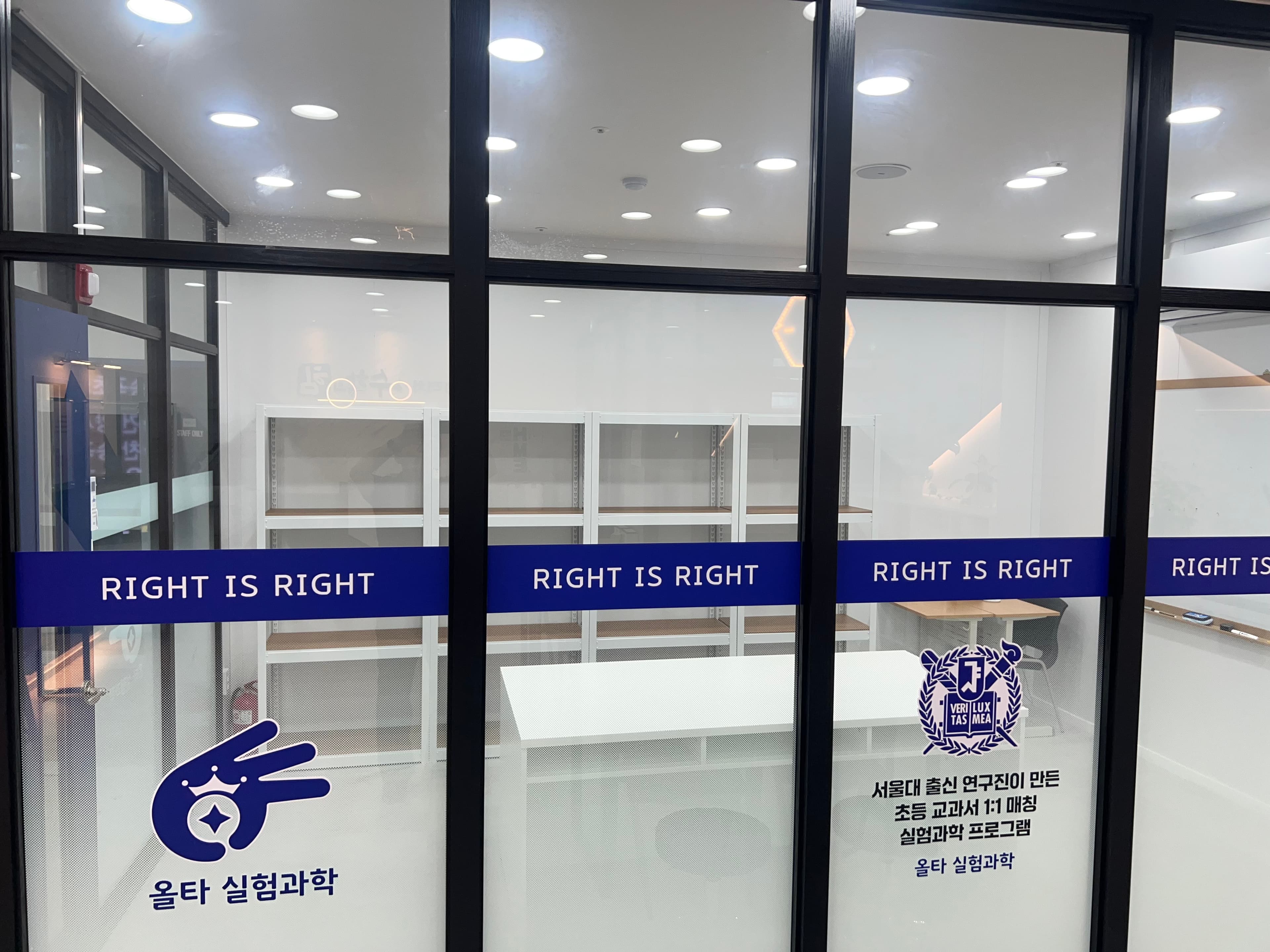 법원엑츠 어학원 법원 수학의힘 사진 1