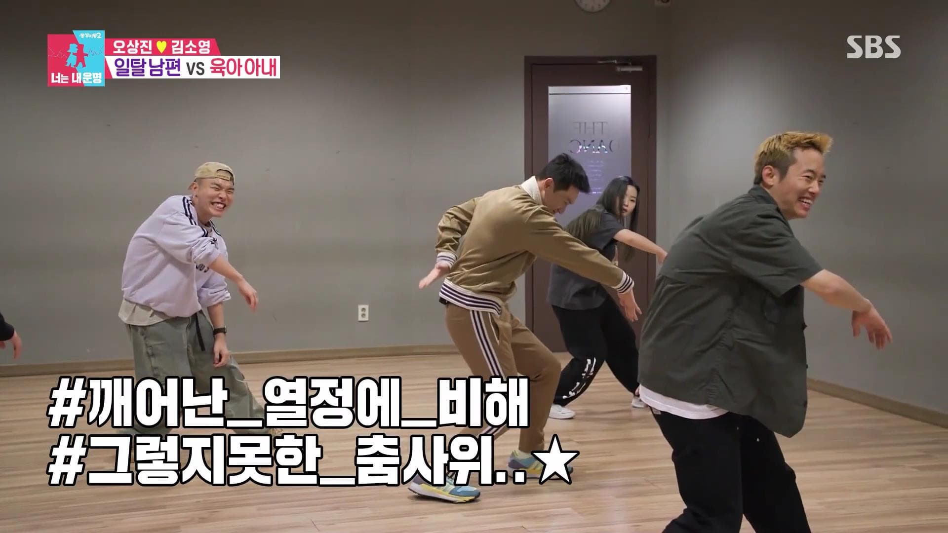 압구정더댄스 댄스학원 사진 8