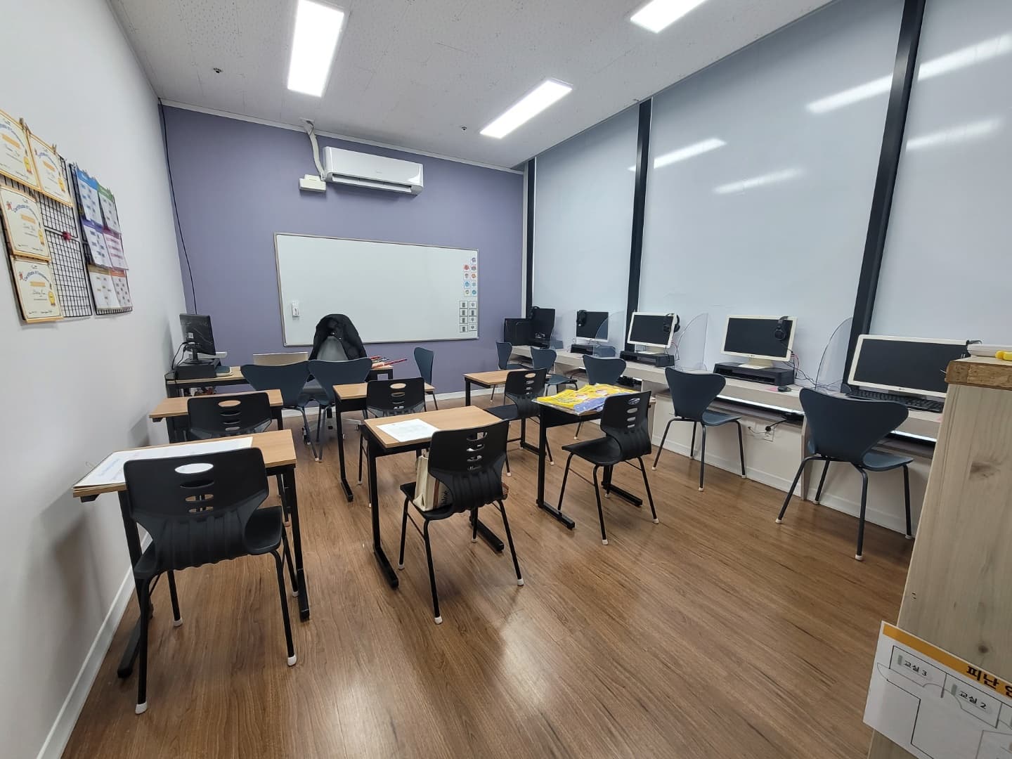 푸르넷 학원 공도점 사진 1