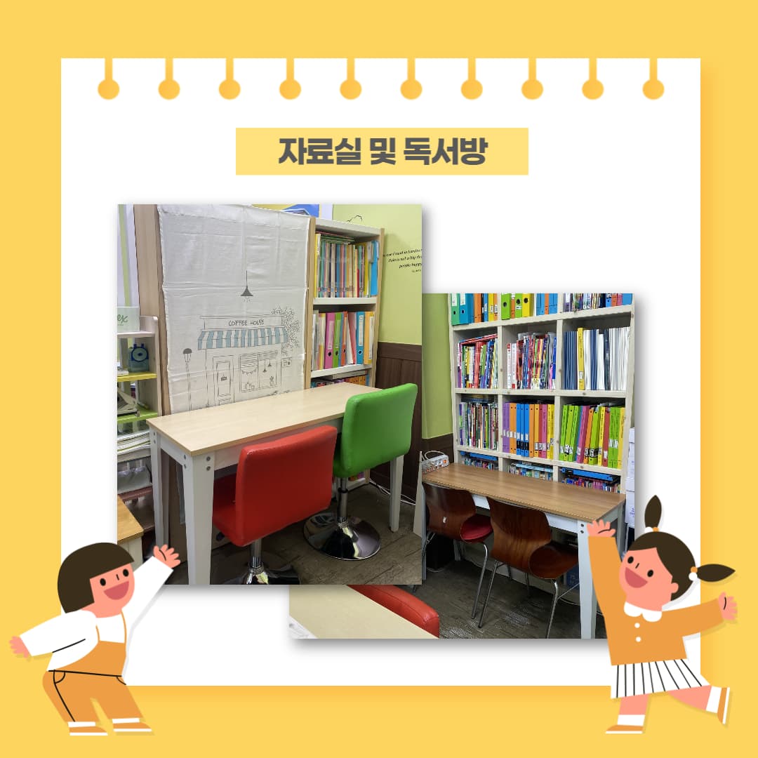 공터 영어 안양동센터 사진 1