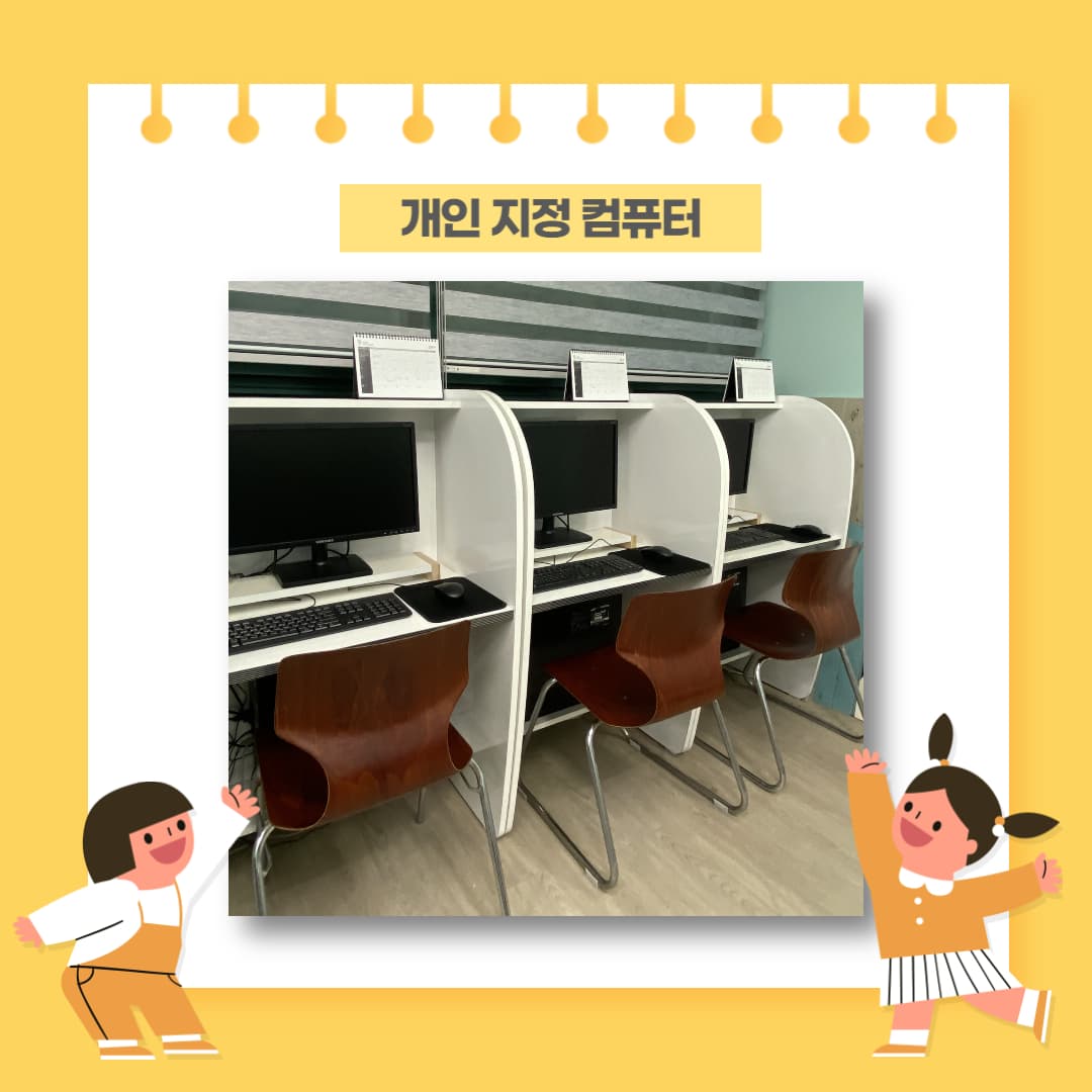 공터 영어 안양동센터 사진 2