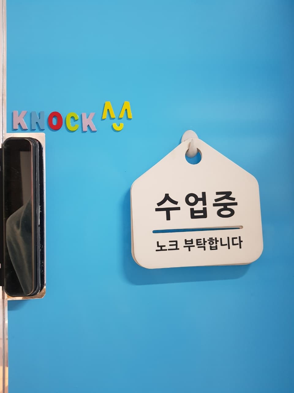 메타 영어교습소 사진 3