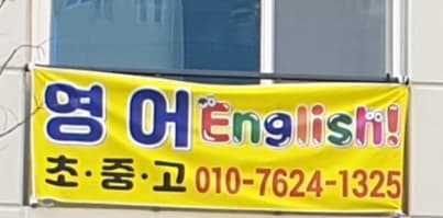 English Learning Lab 영어공부방 사진 4