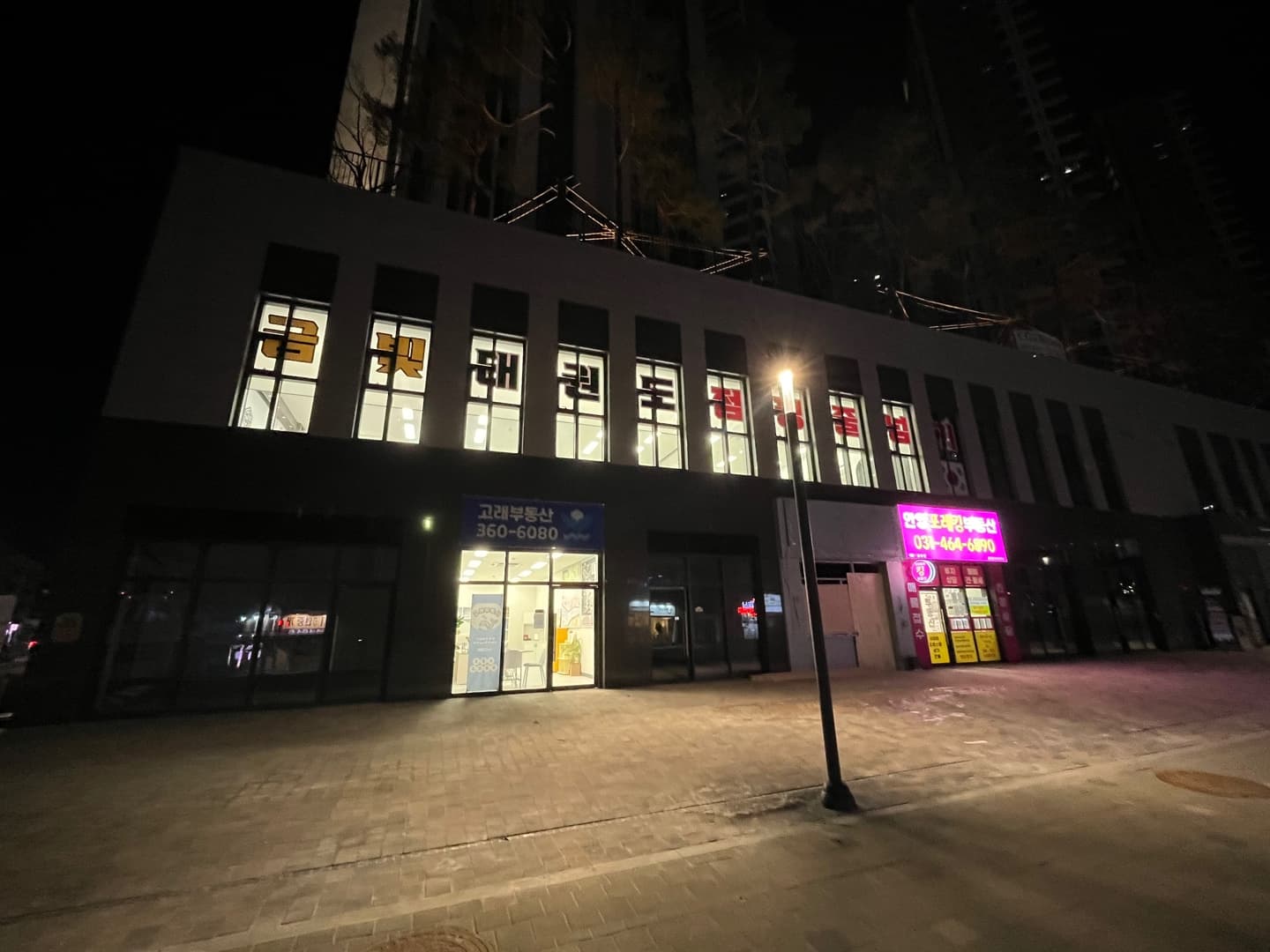 한국체대 금빛태권도장 점핑줄넘기 사진 5