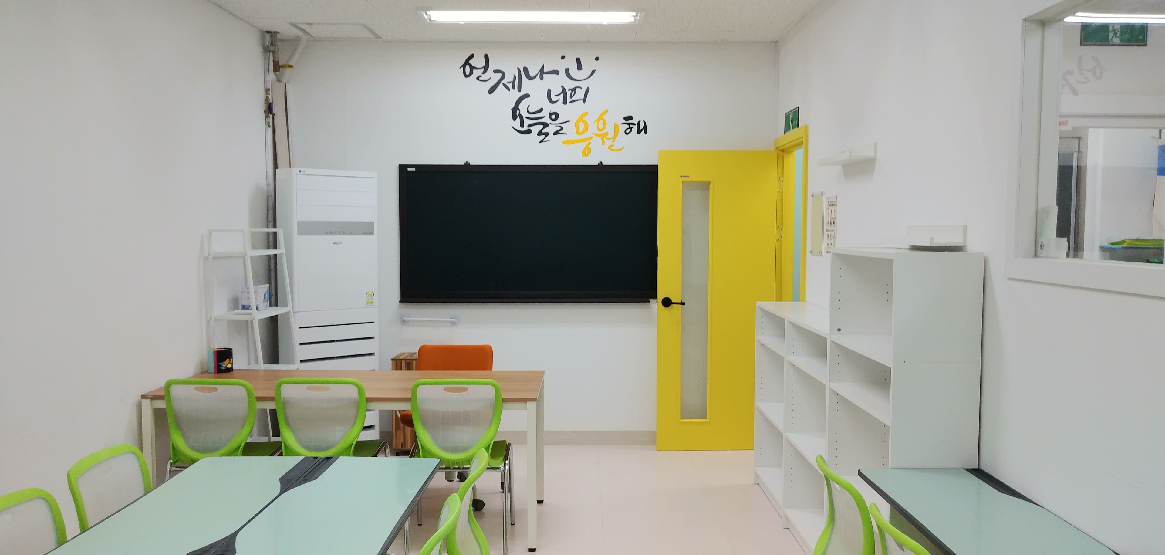 차샘 영어학원 사진 2