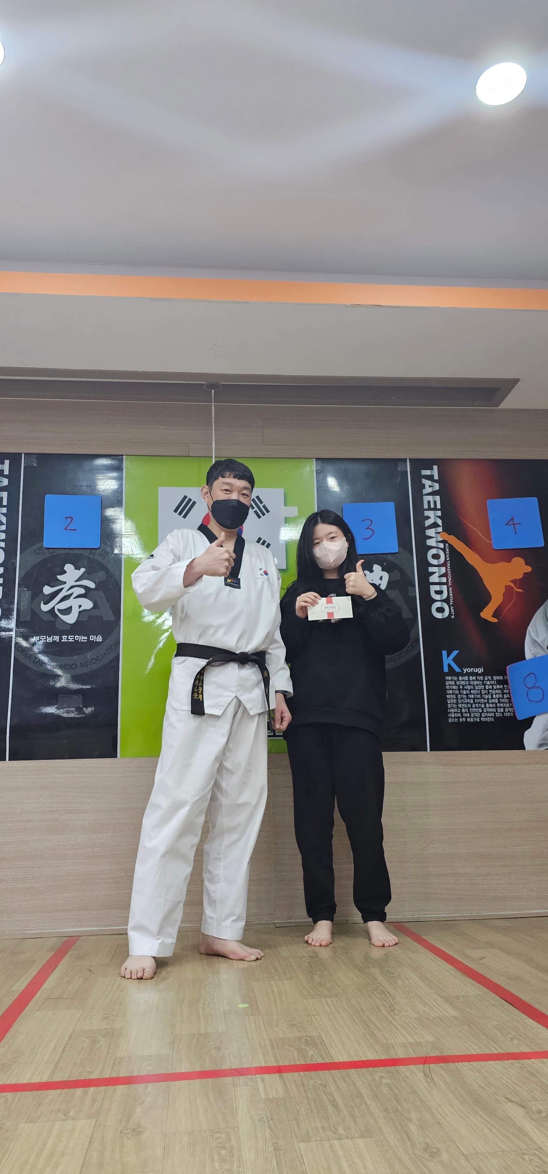충호 태권도 사진 1