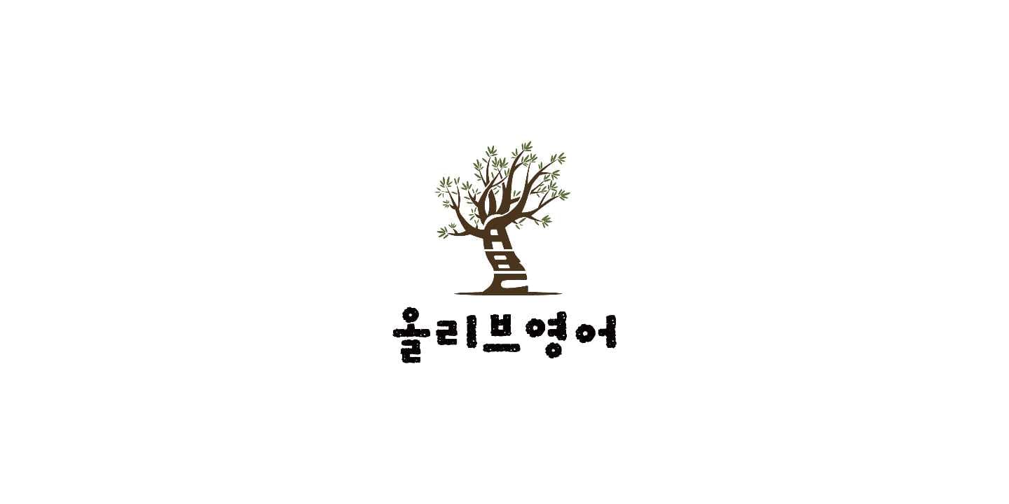 트리마제 순천 올리브 영어 사진 1