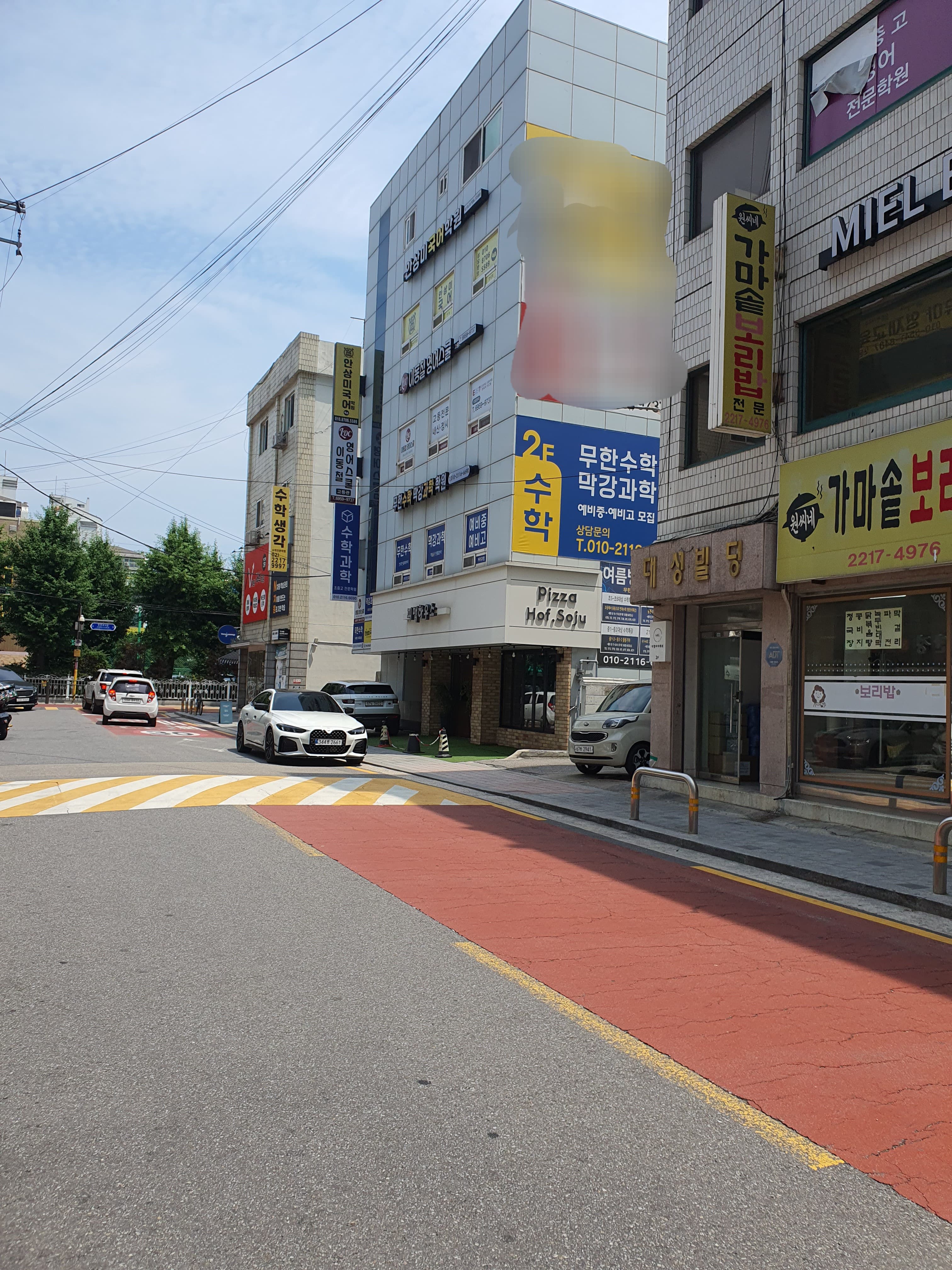 무한 수학막강과학학원 사진 3