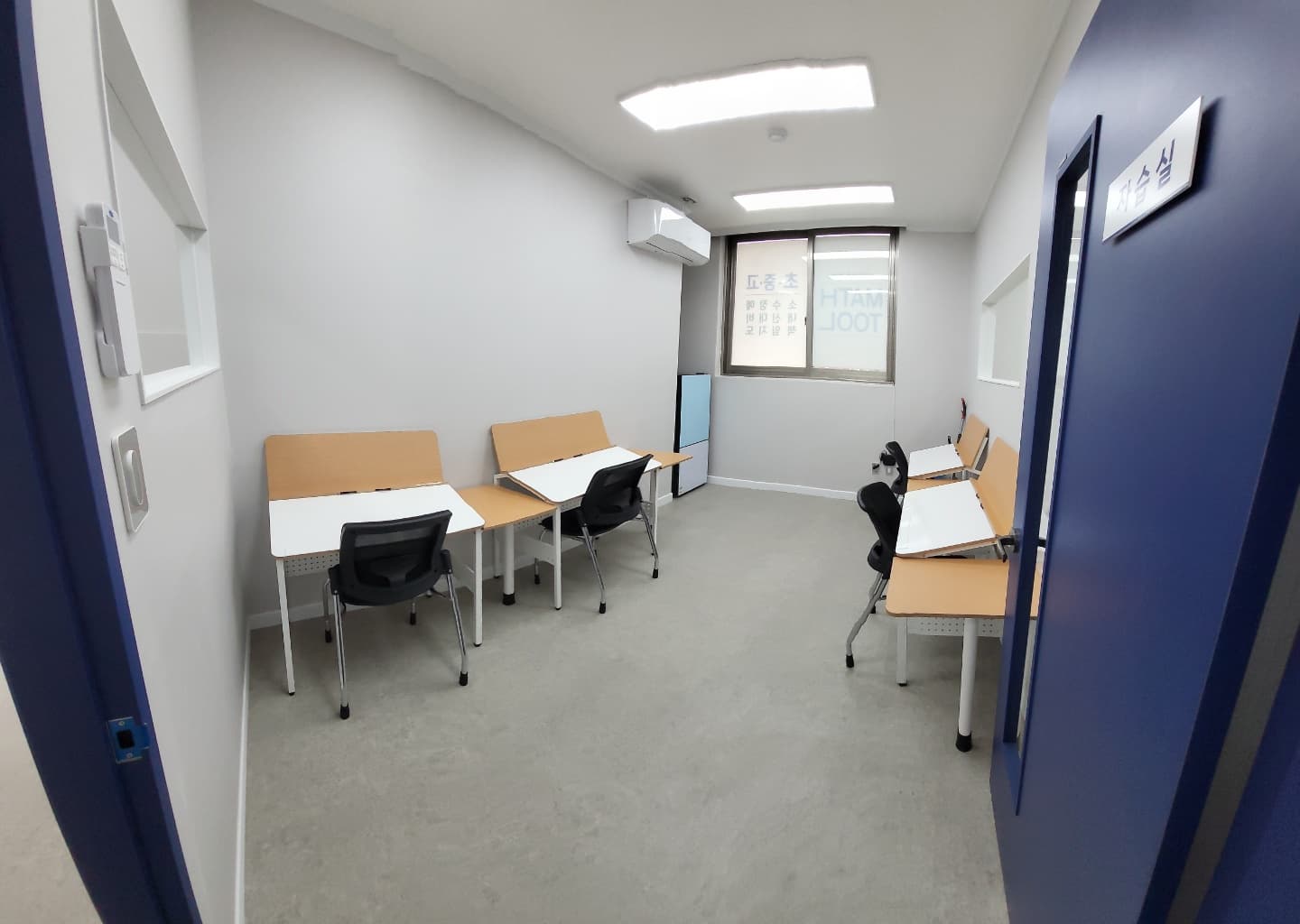 매쓰툴 수학교습소 사진 2