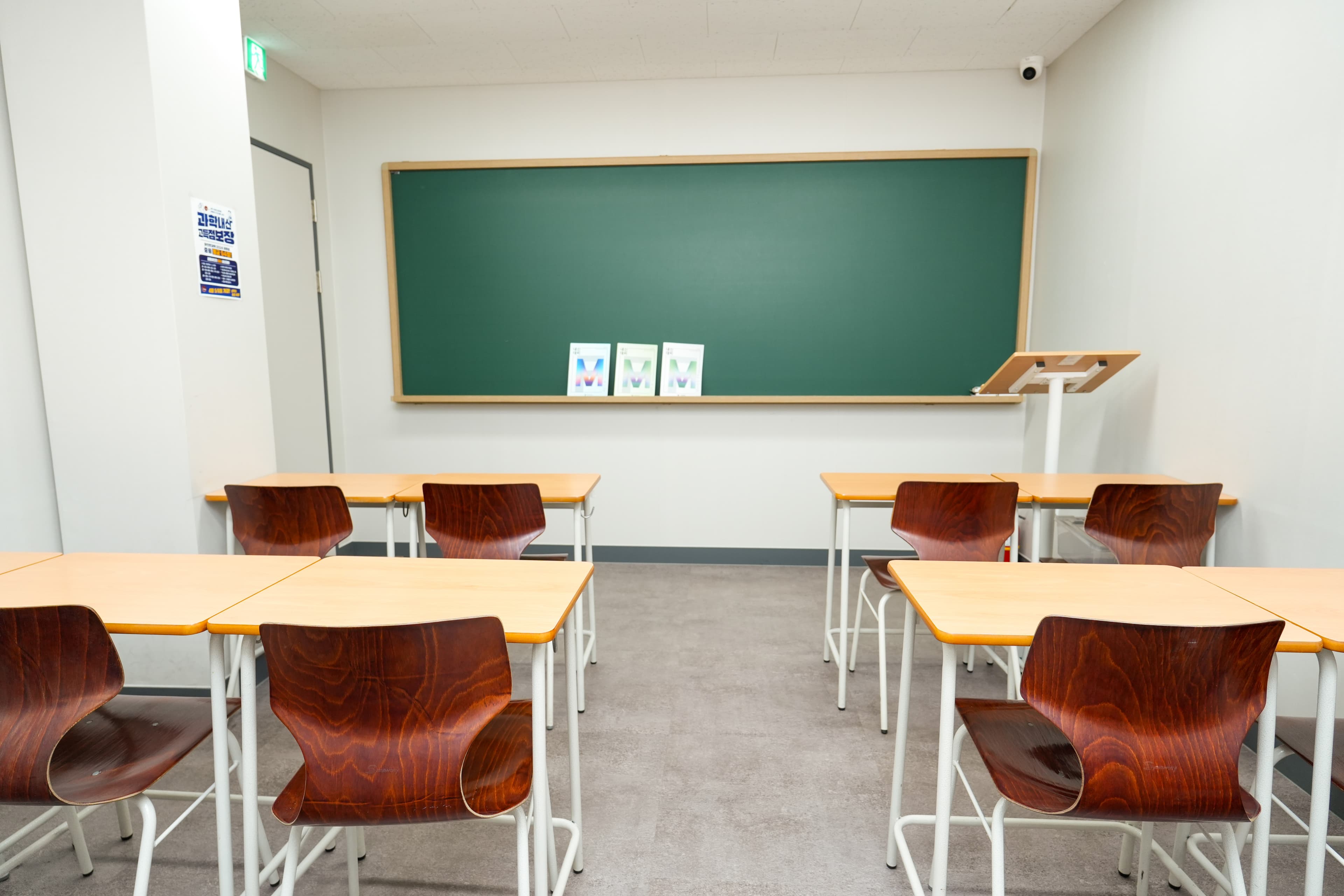 강동파인만학원 고덕초중등관 사진 4
