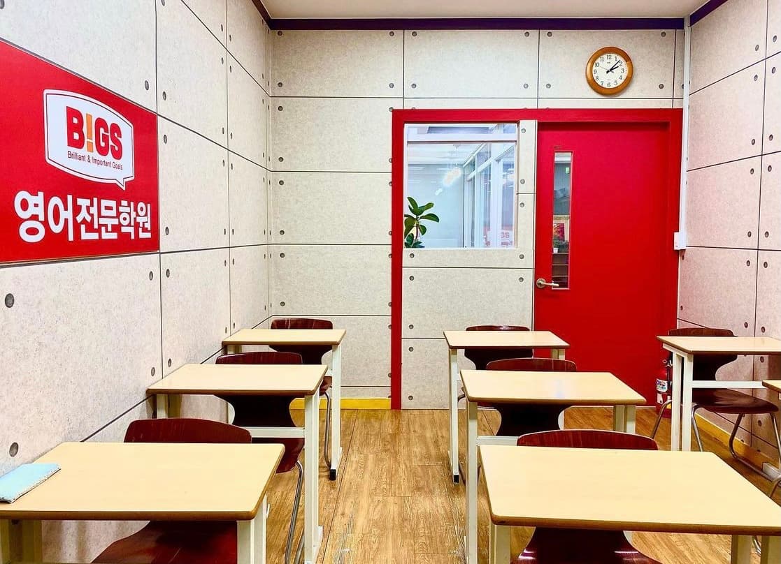 빅스 영어전문학원 사진 3