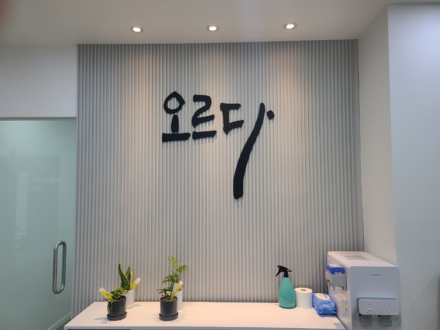 오르다 수학학원 사진 3