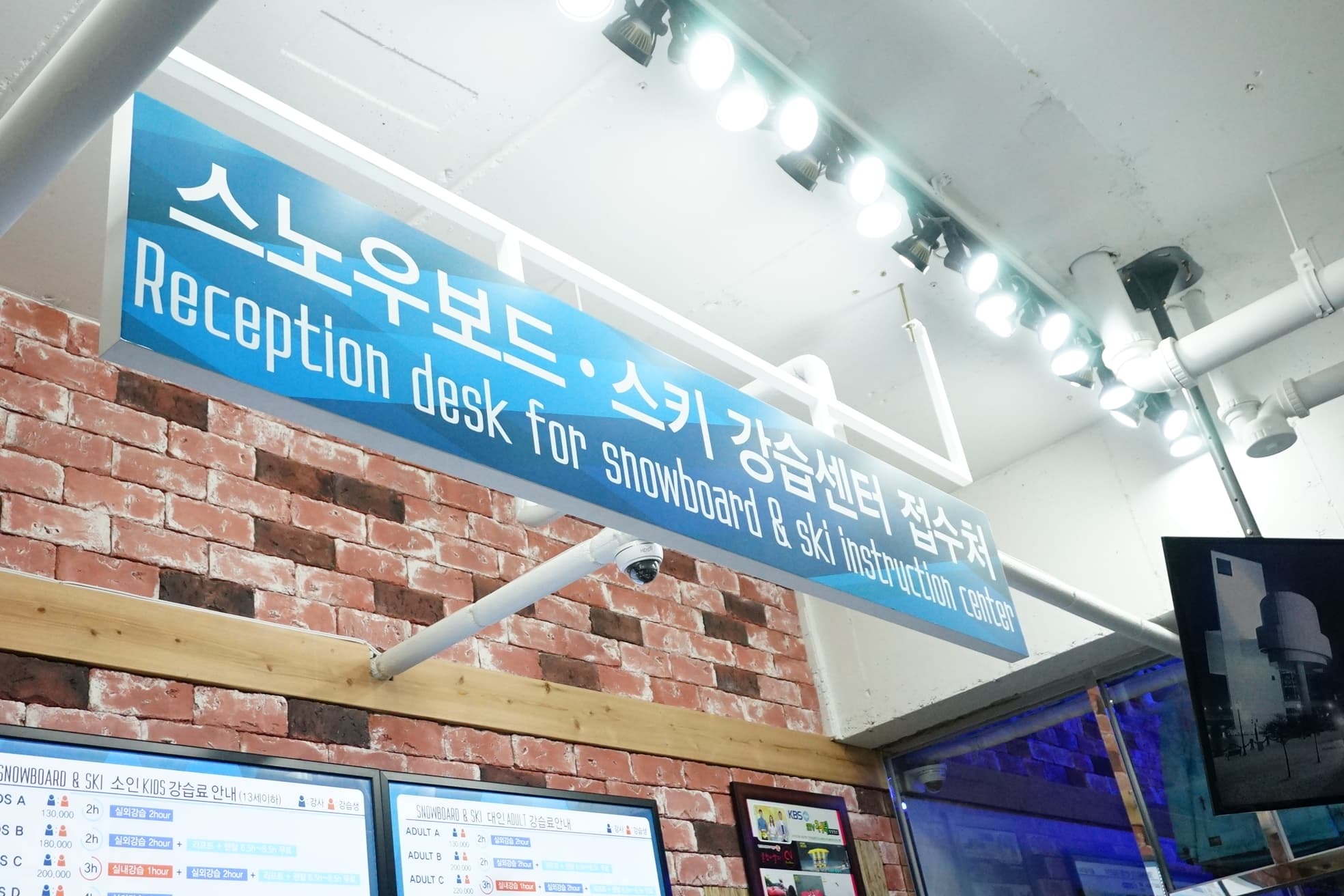 스키보드파크 사진 4