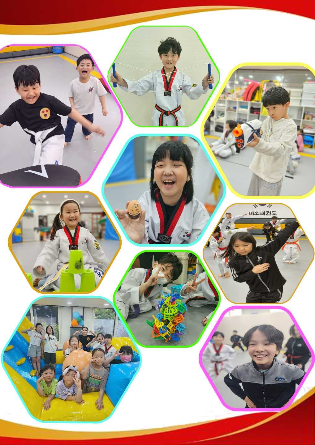 미소 태권도장 사진 7