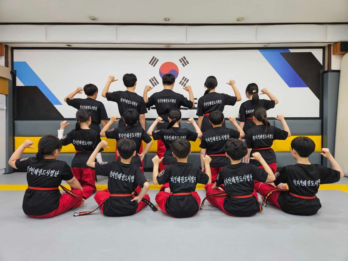 미소 태권도장 사진 2