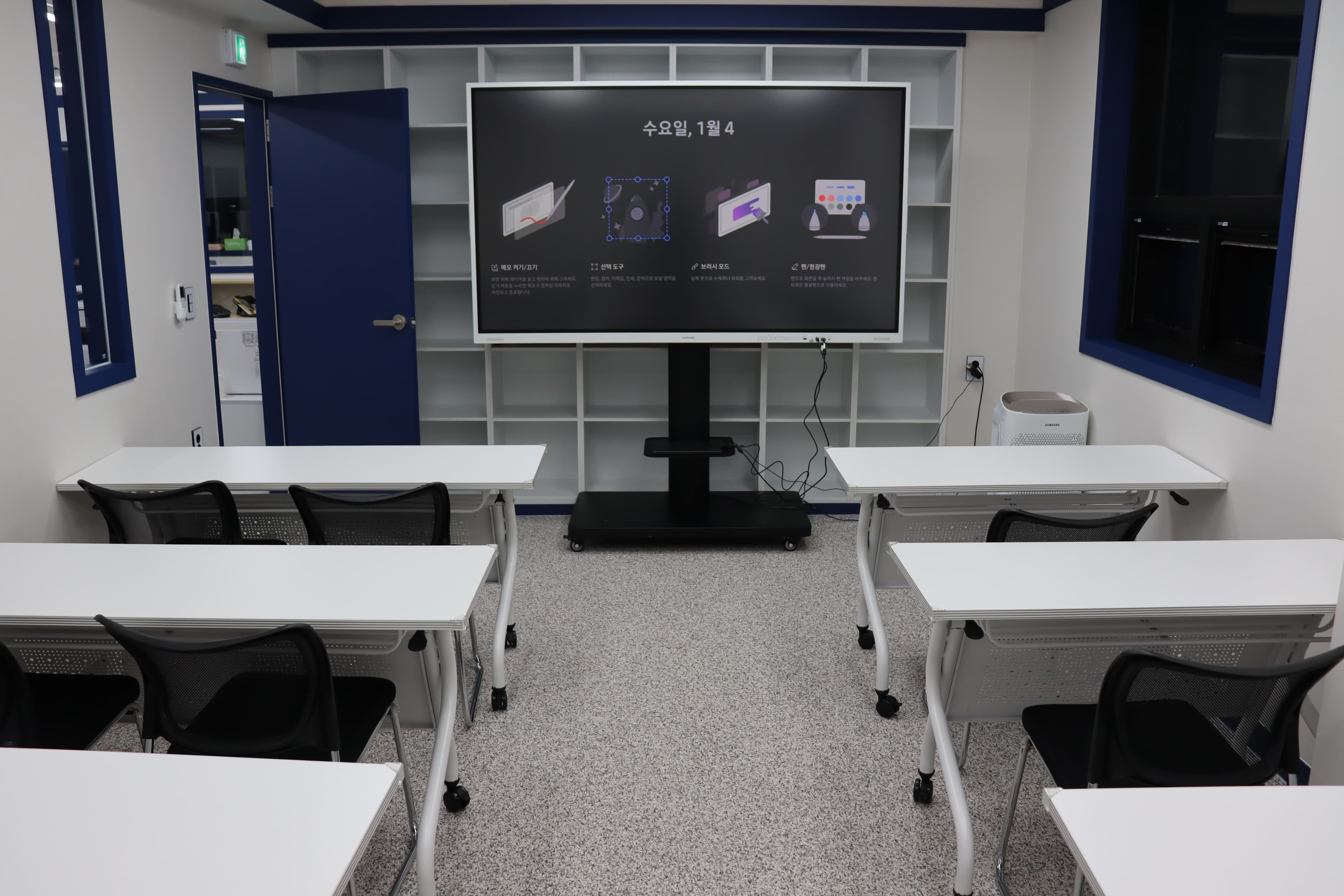 팍스 아카데미학원 사진 5