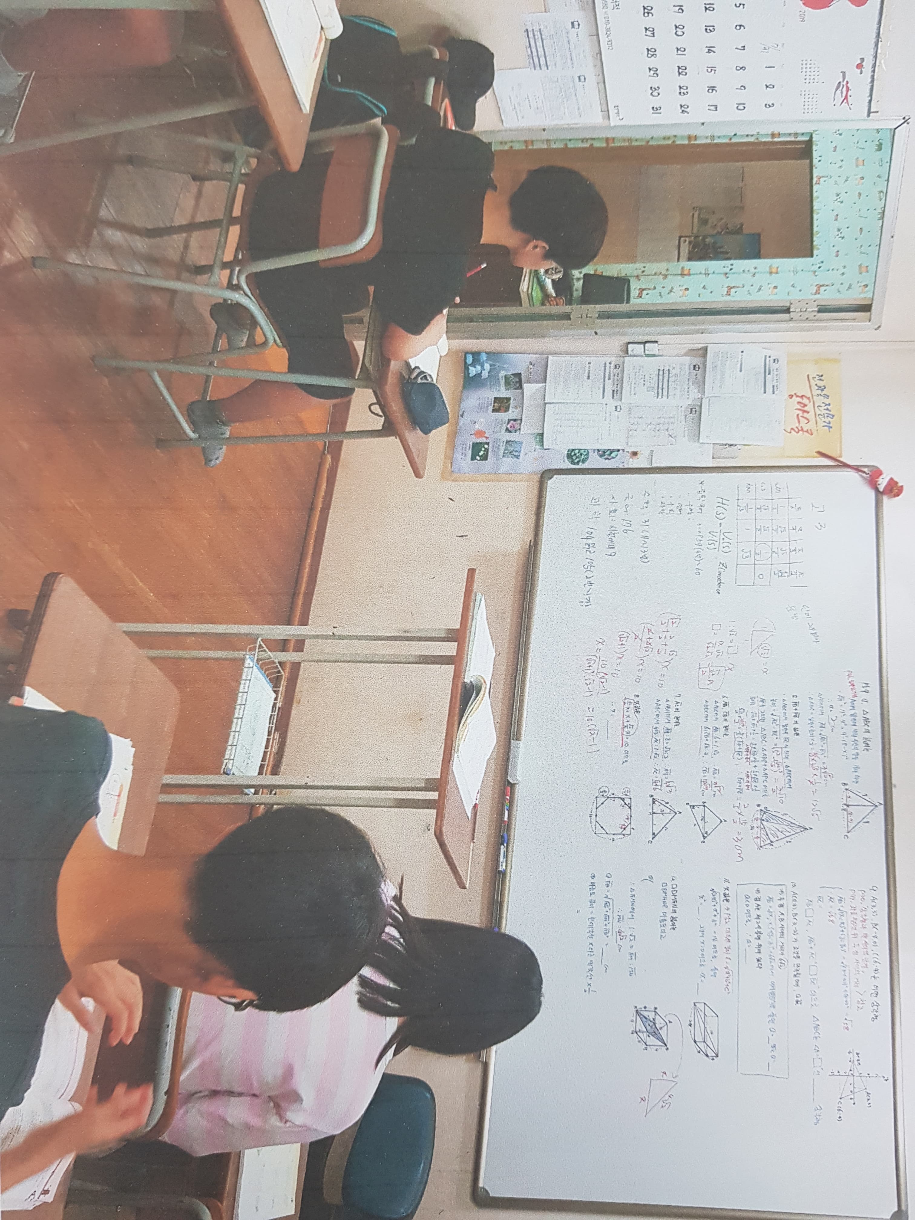 인의동 어학원 사진 1