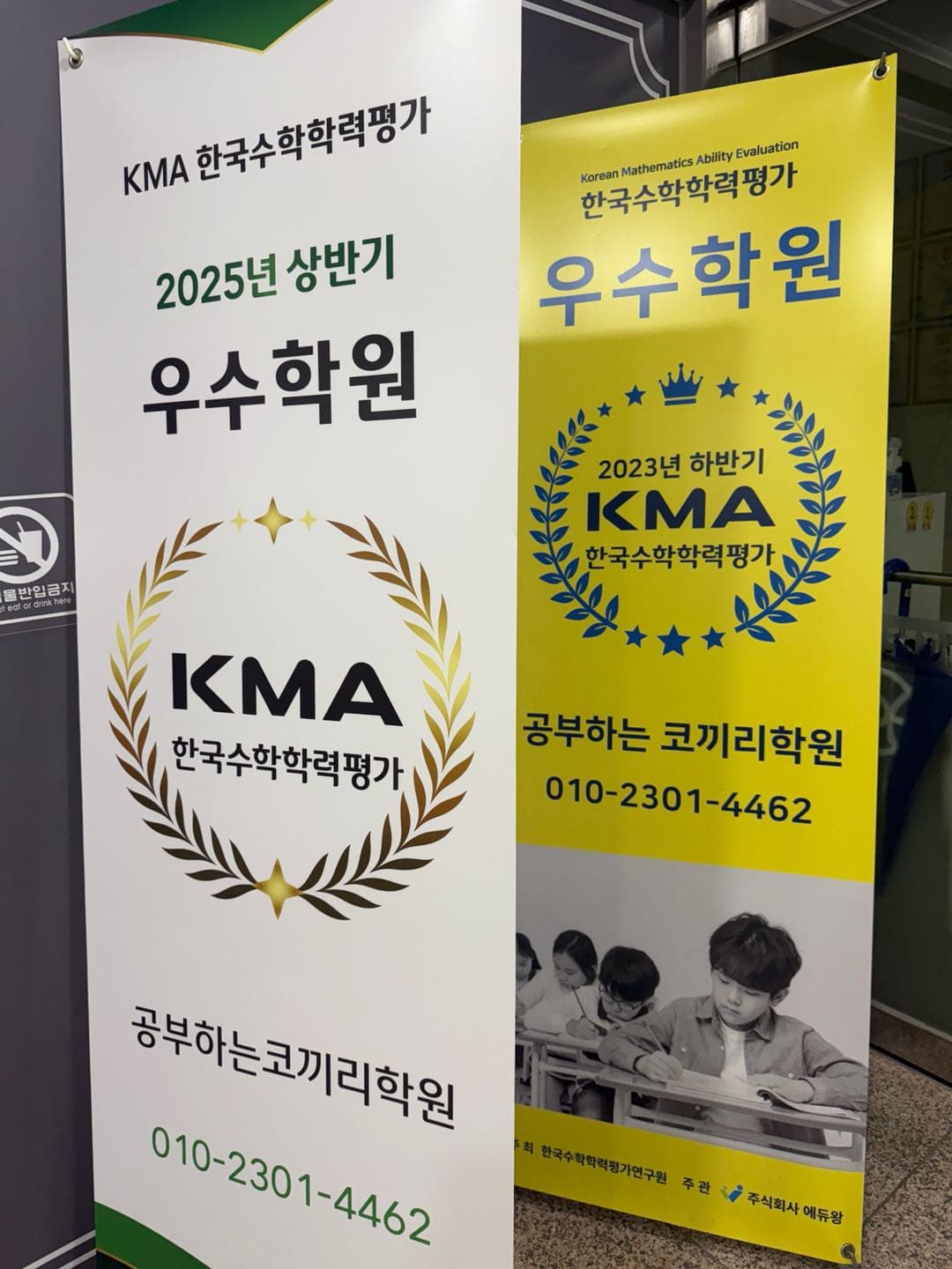 공부하는코끼리수학 사진 4
