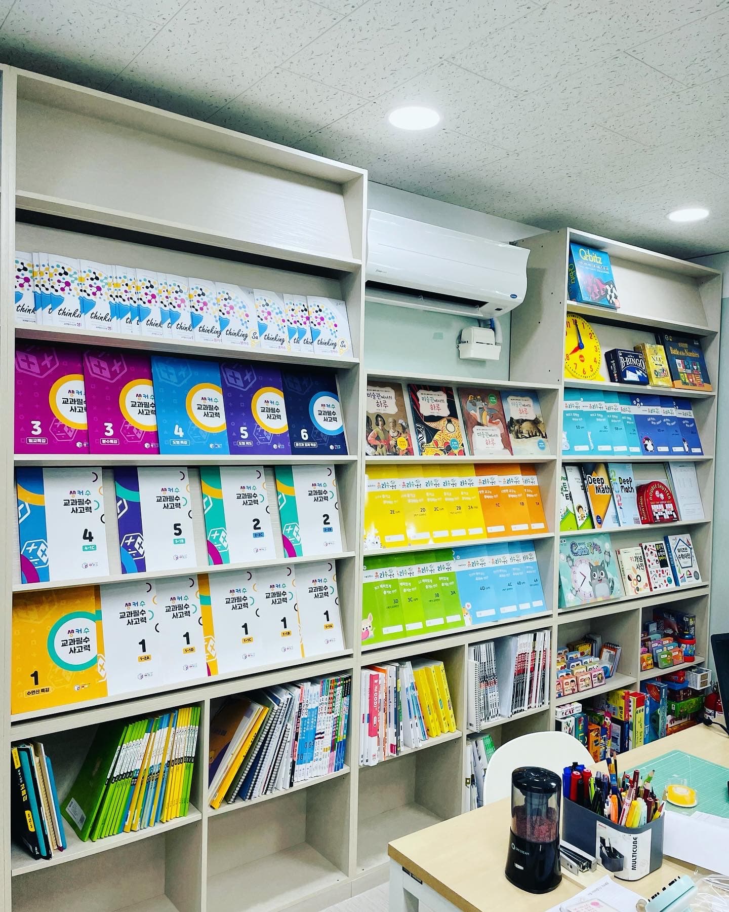 스텝업 수학교습소 사진 1