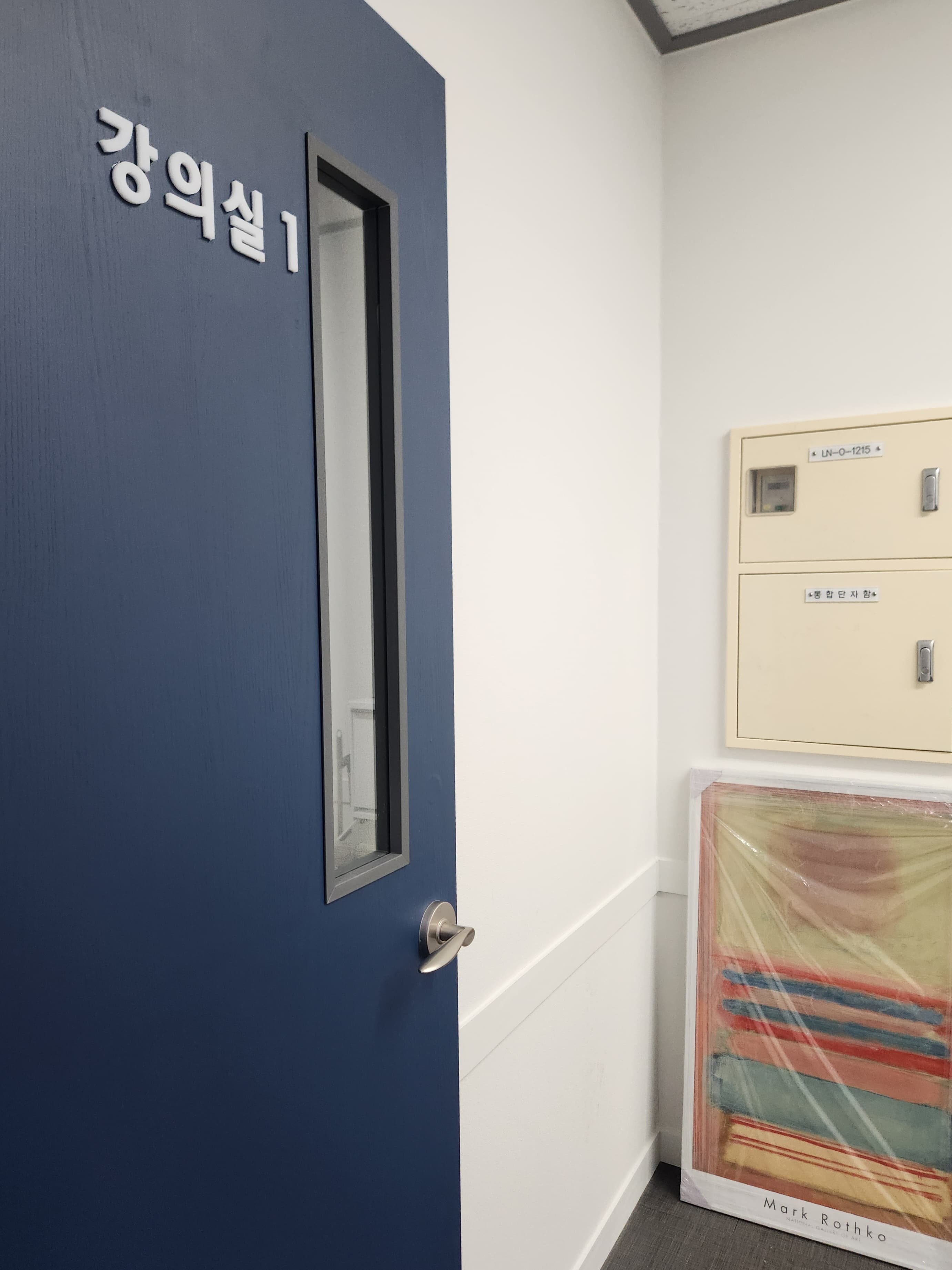 탑 수학학원 사진 5