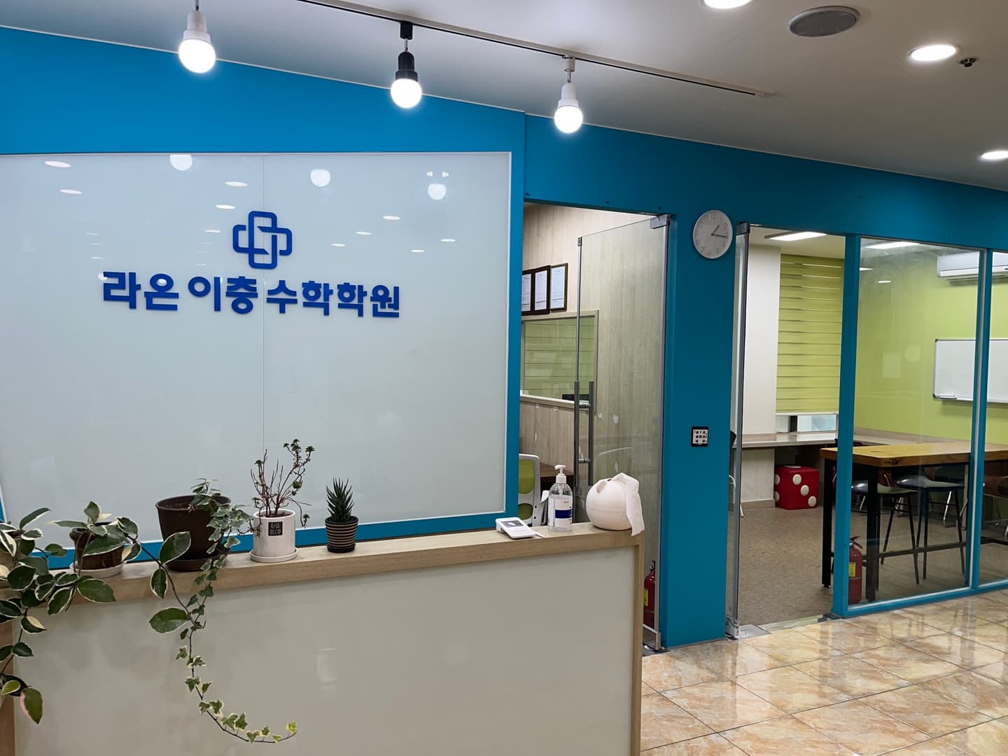 라온 이충 수학학원 사진 1