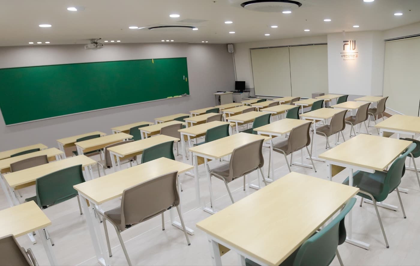 길 수학전문학원 사진 2