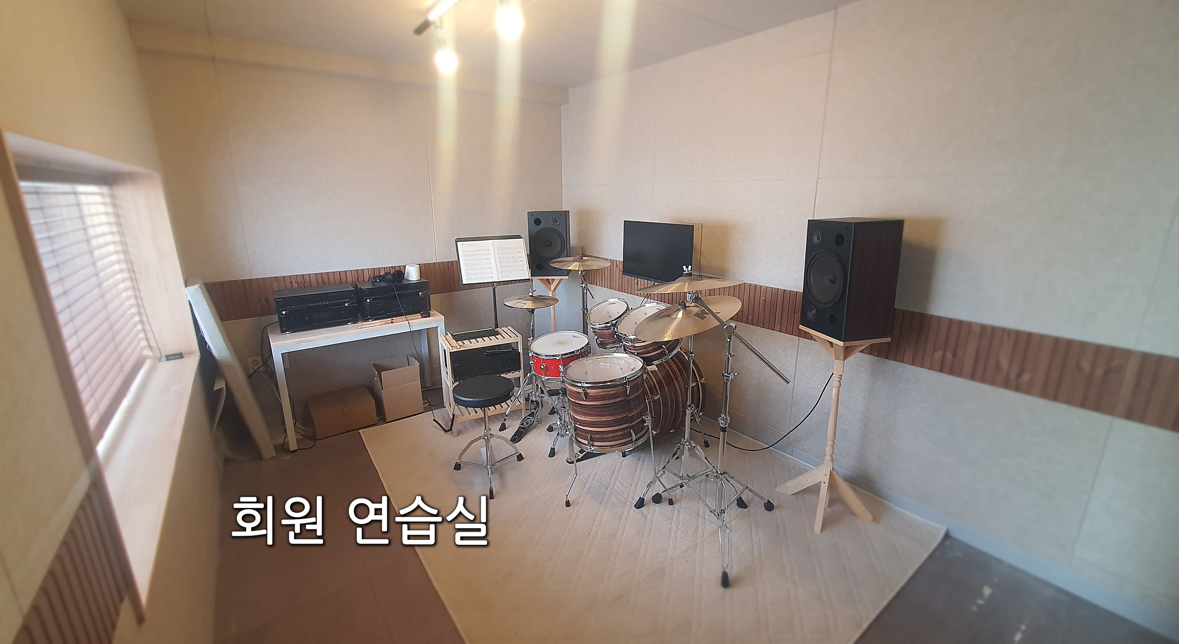 드럼굼뱅이 학원 사진 2