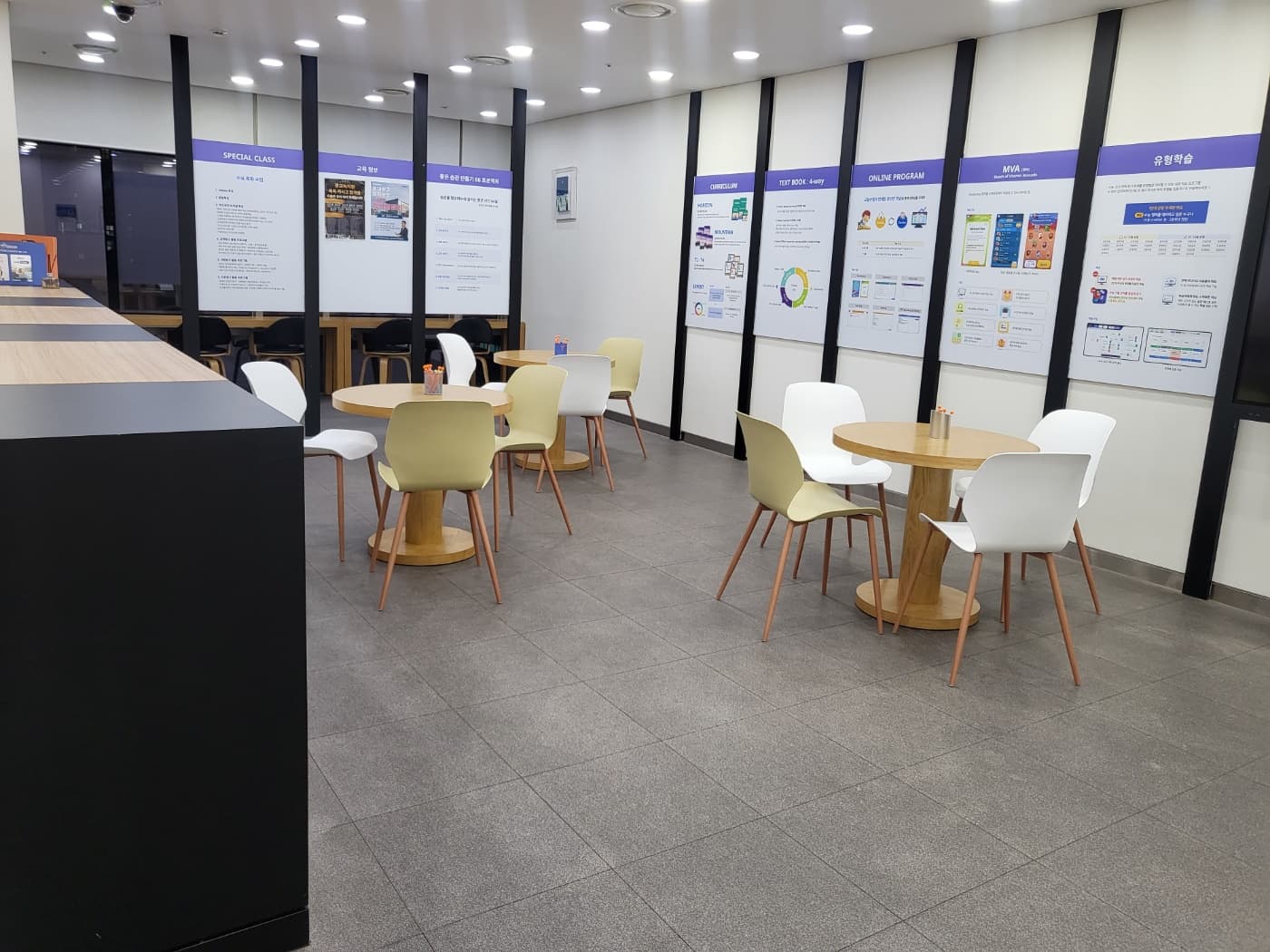아발론 녹지원 어학원 광교캠퍼스 사진 5