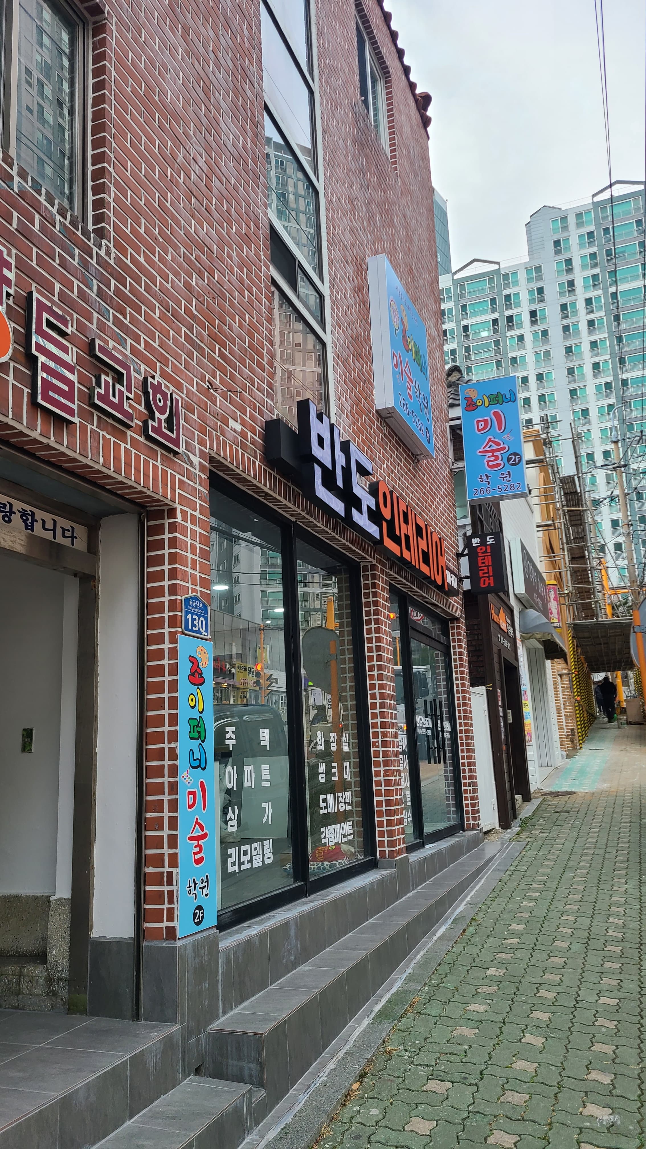 조이퍼 니미술학원 사진 1