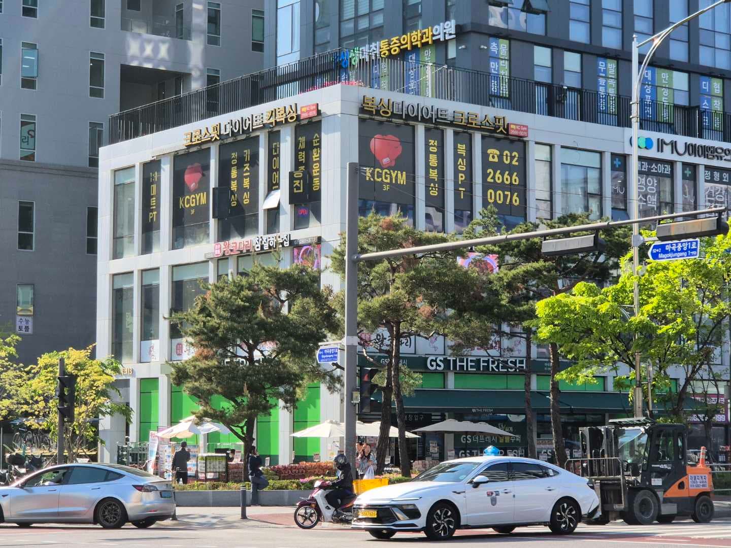 KC GYM 킥복싱 복싱 마곡점 사진 2