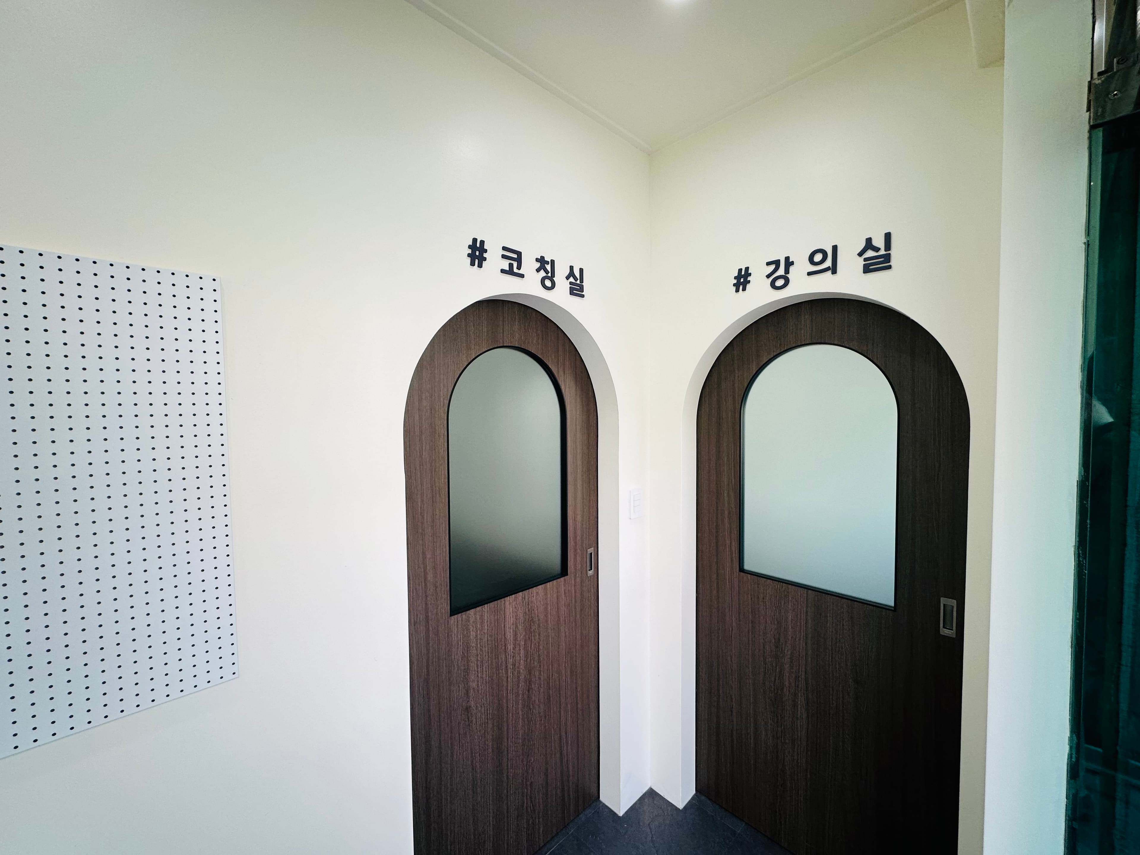 행복한성적표 수학학원 사진 6