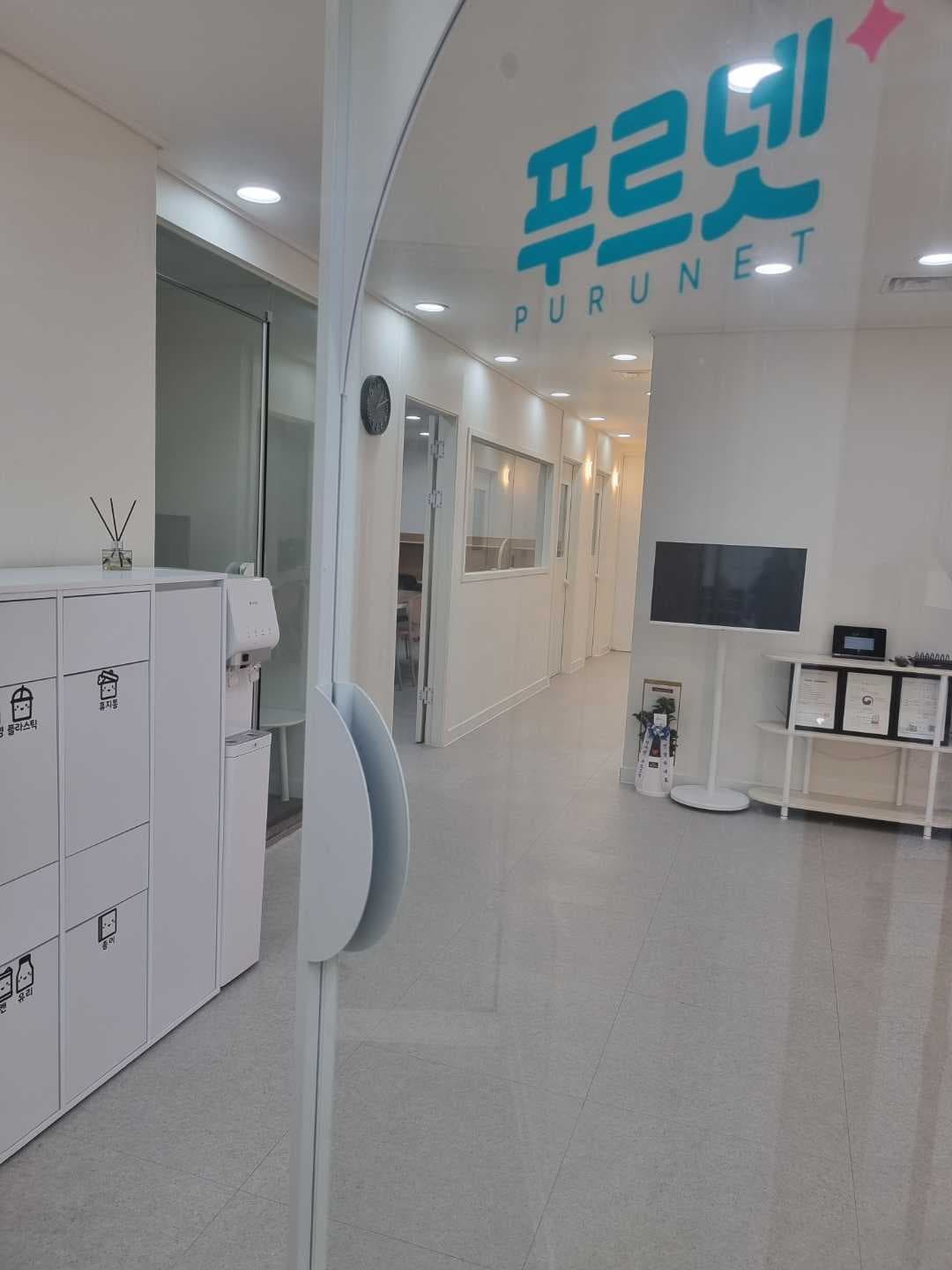 푸르넷 바른 학원 사진 6