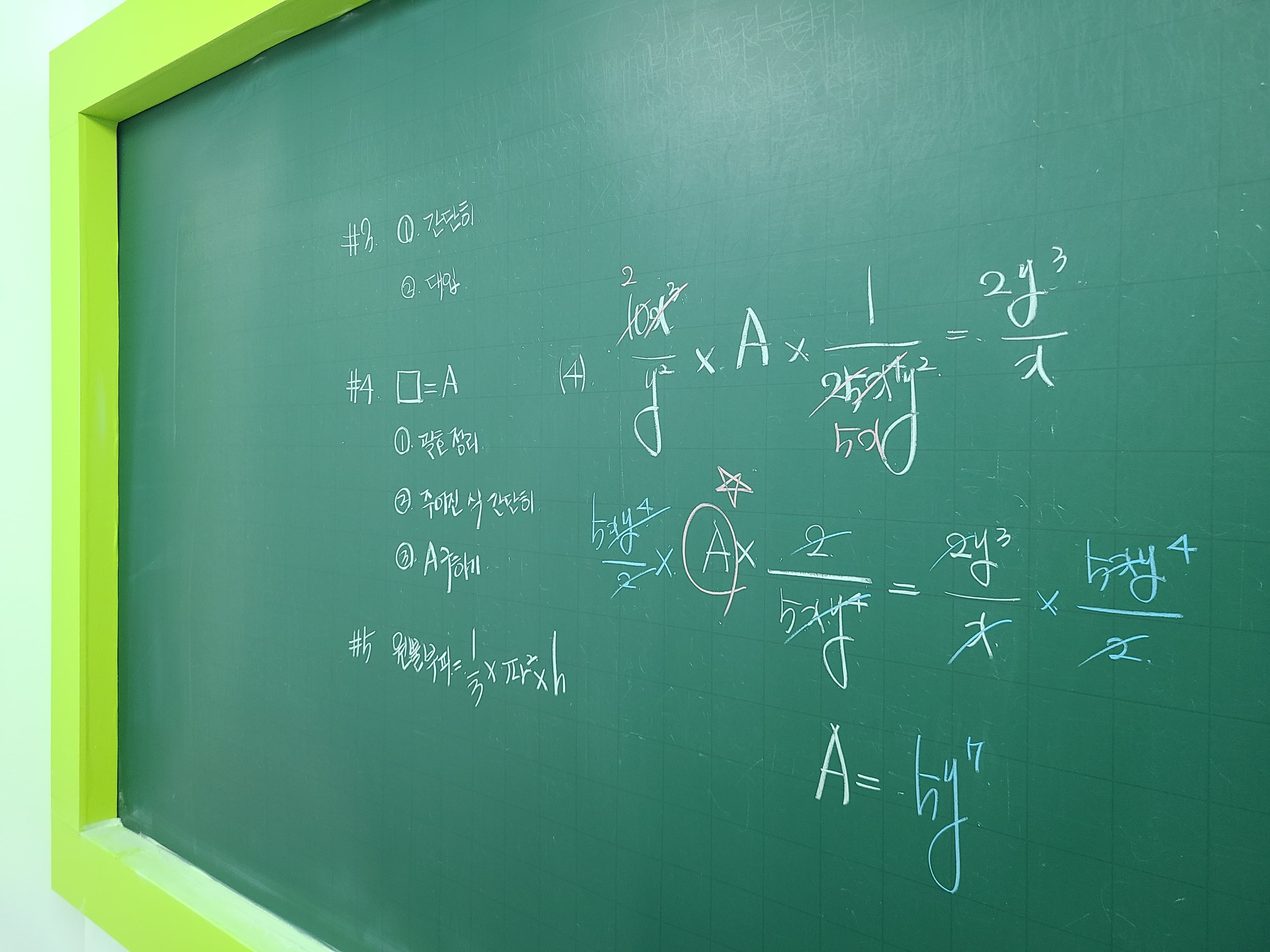 한얼 학원 신내관 사진 4