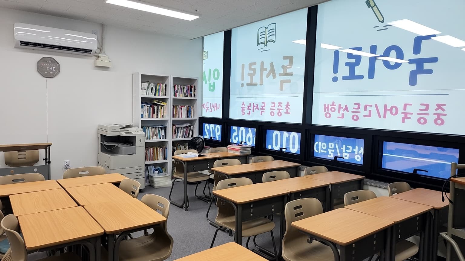유승이 국어학원 사진 8