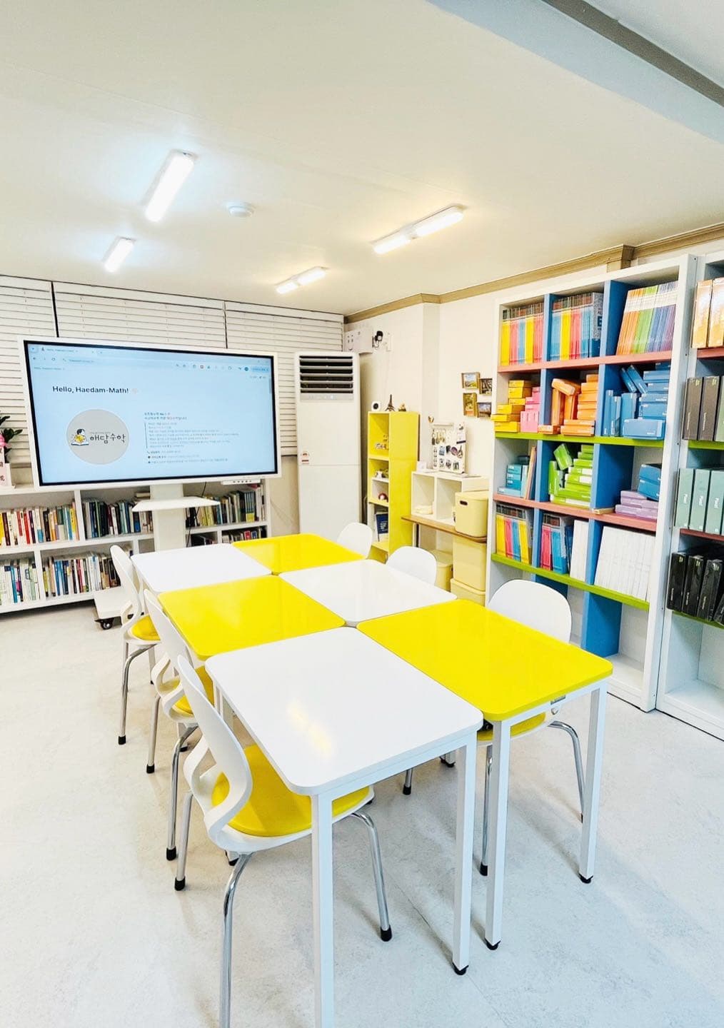 해담 수학교습소 사진 1