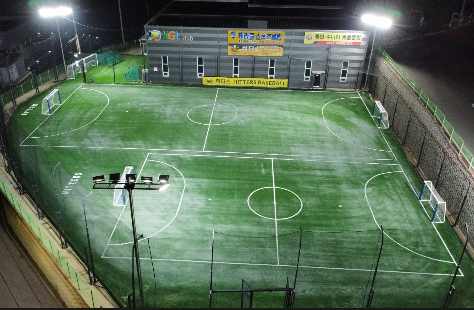 히터스FC 축구교실 학원 사진 2