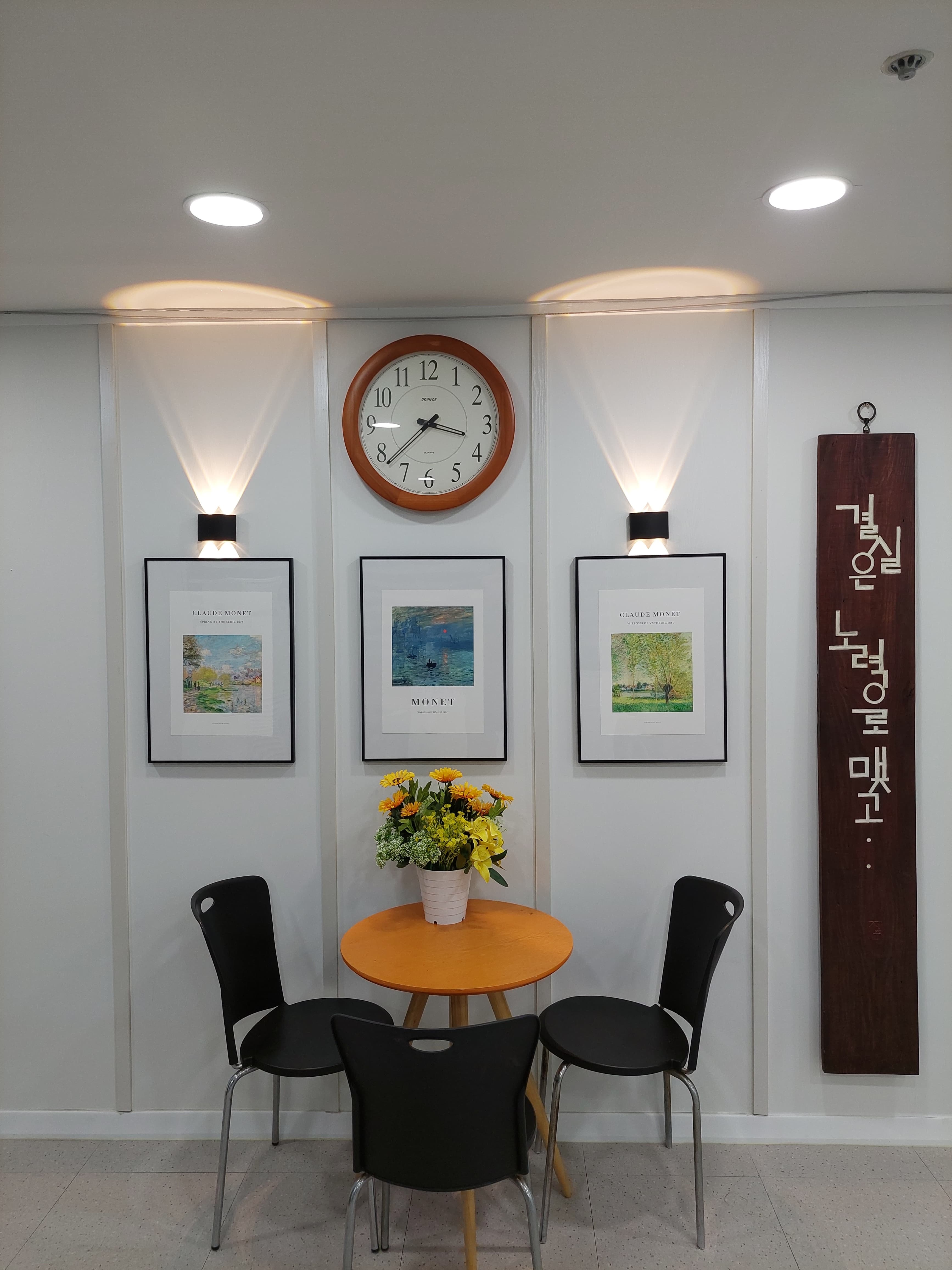 대산 수학전문학원 사진 3