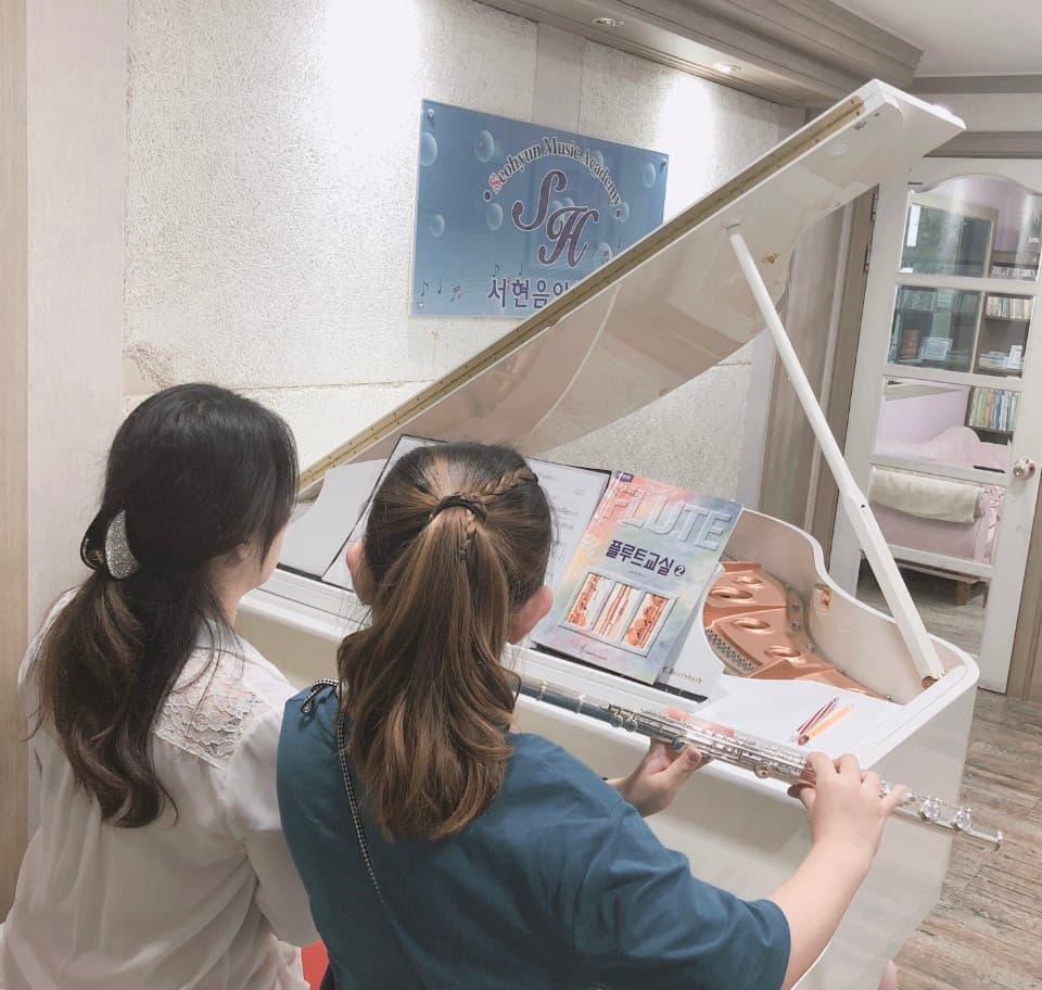 관인서현 음악학원 사진 3