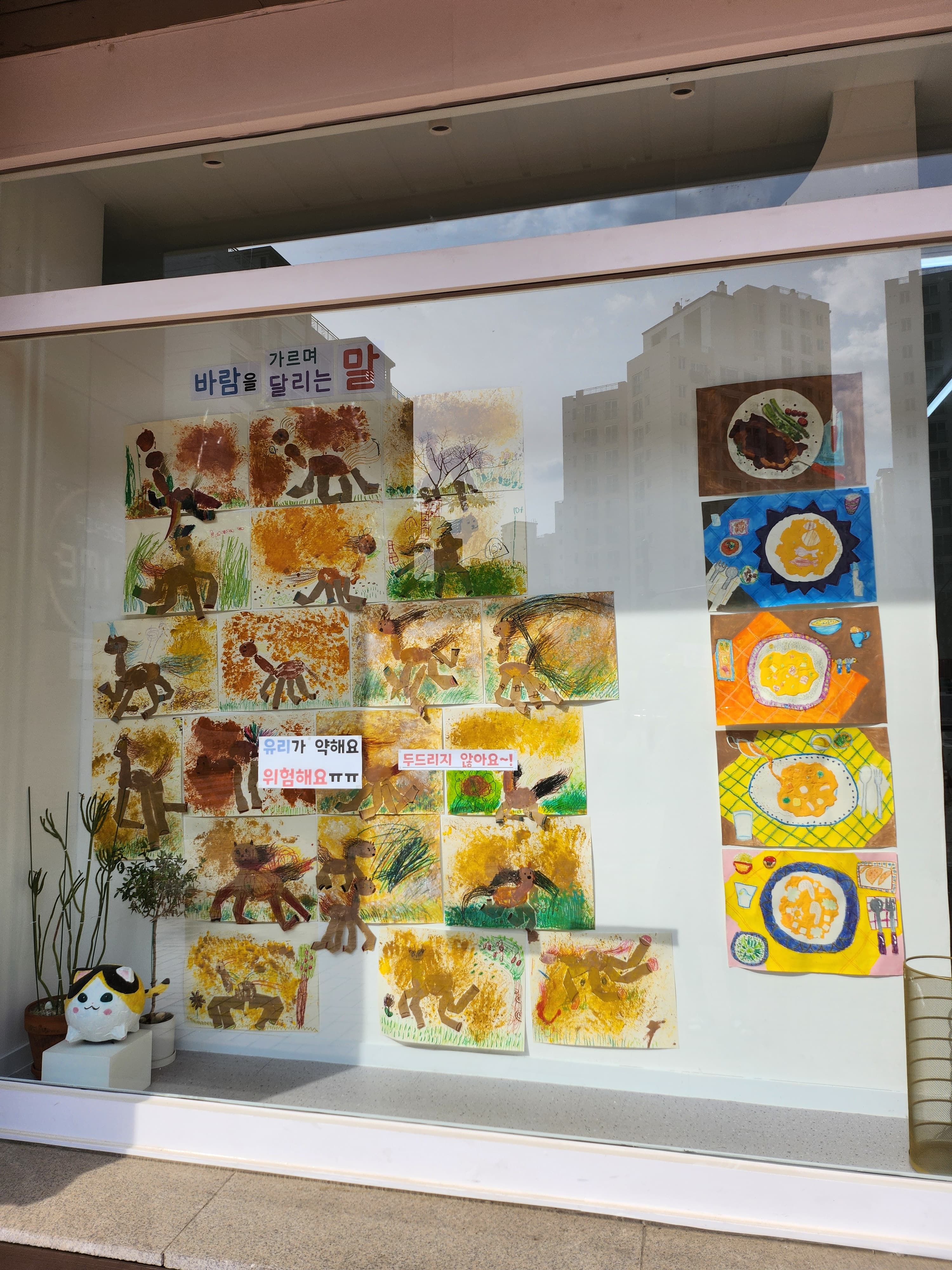 유니팝 미술학원 은평상림마을센터 사진 3