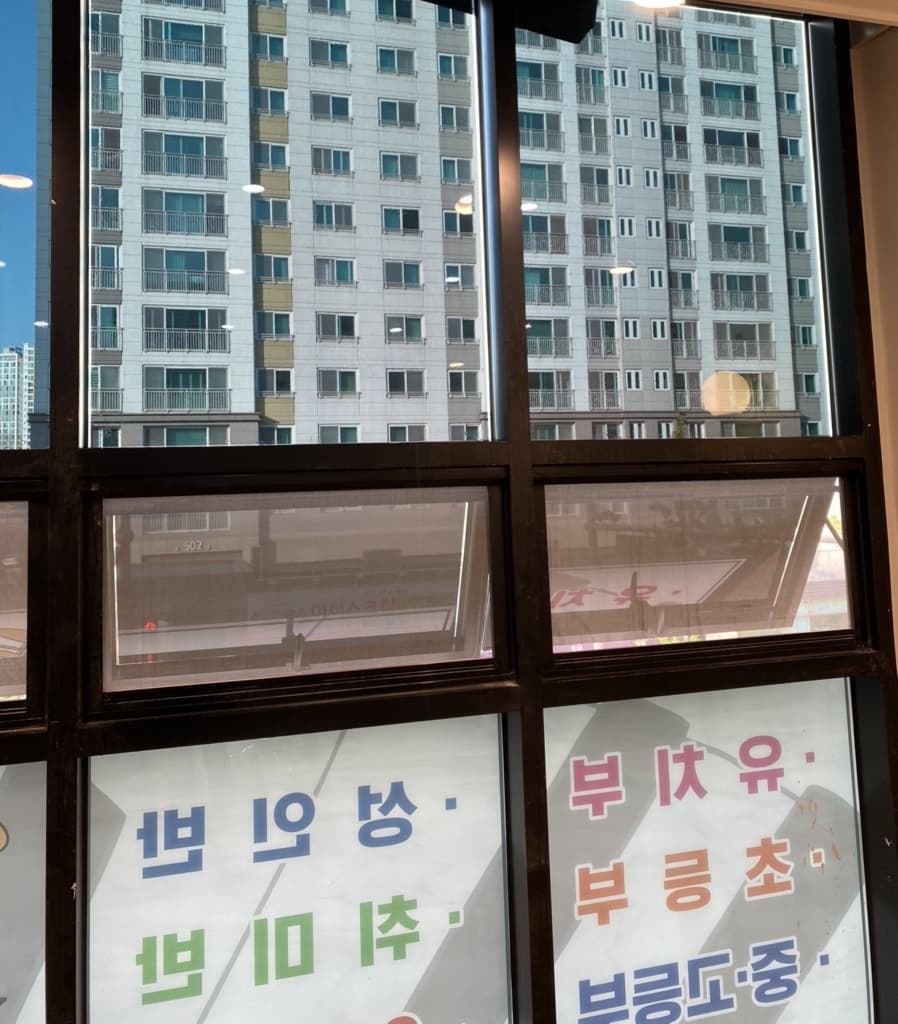 숲속의 피아노음악학원 사진 4