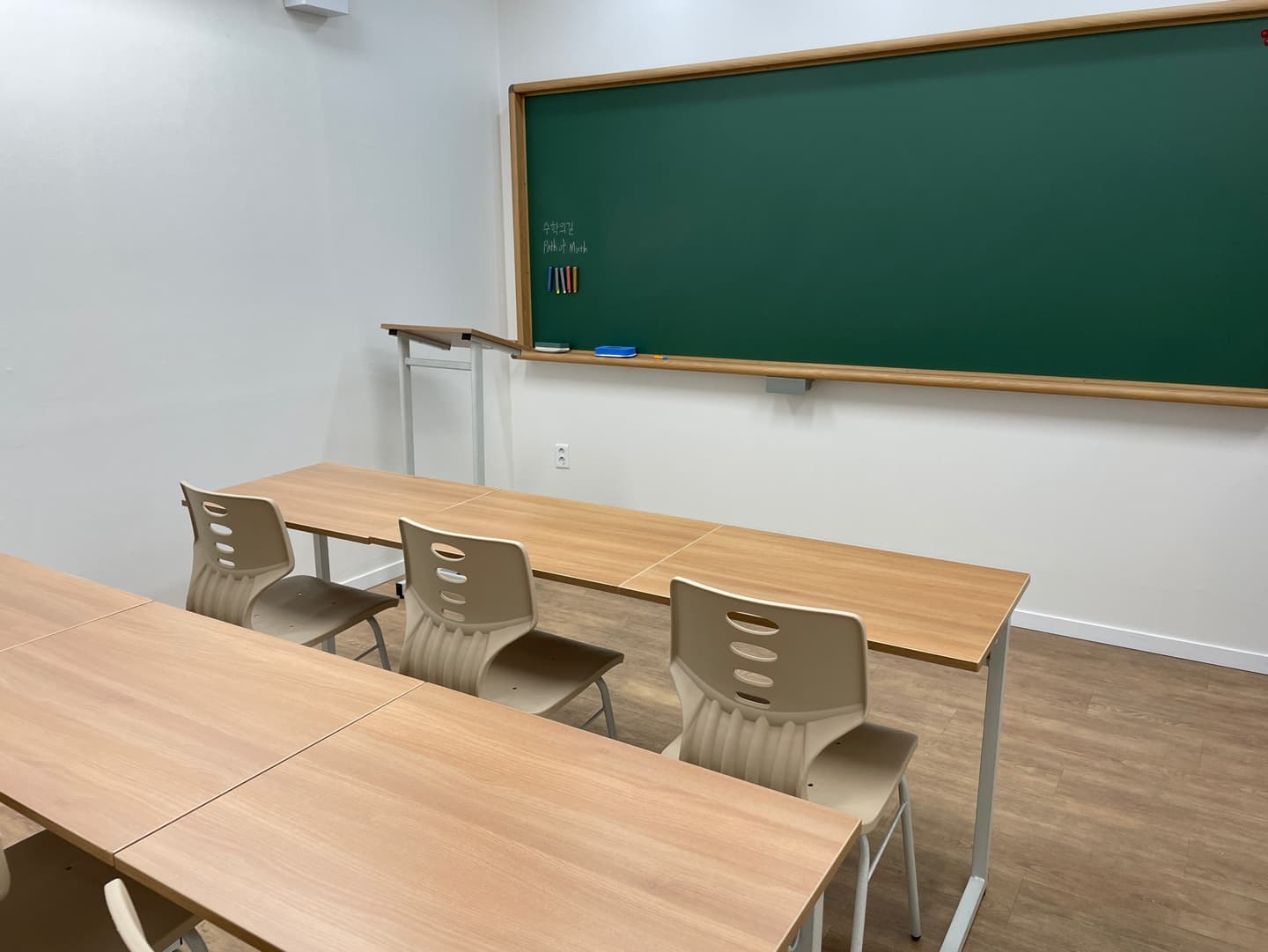 수학의길 수학교습소 사진 2